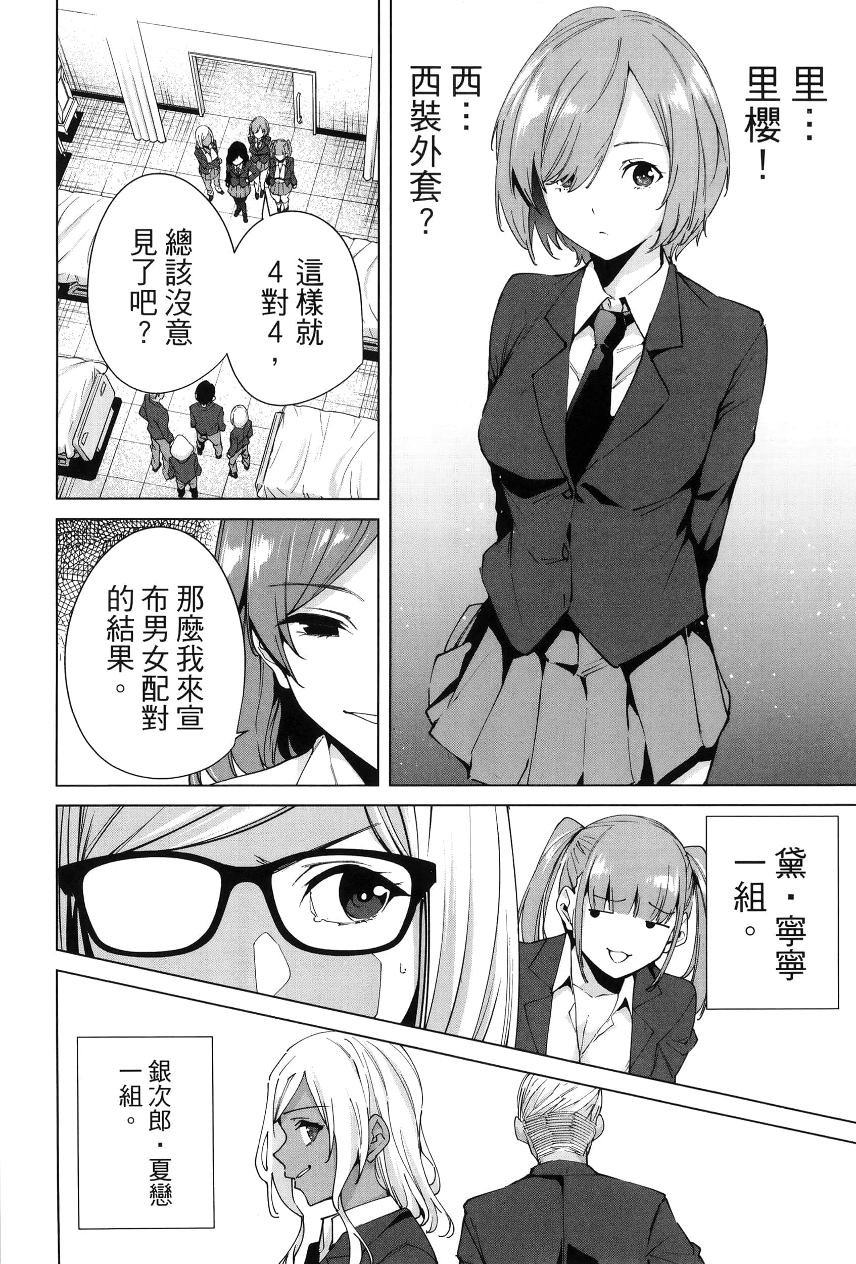 Page 128