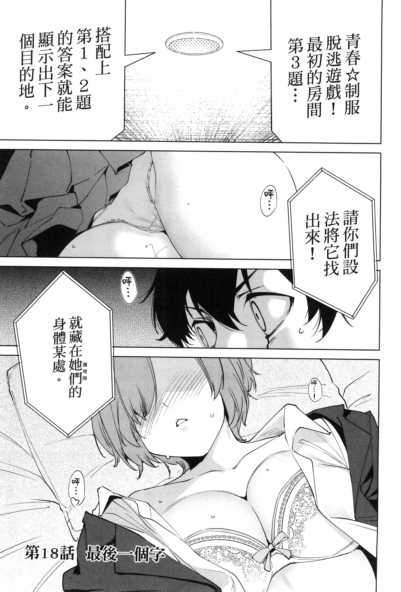 Page 139