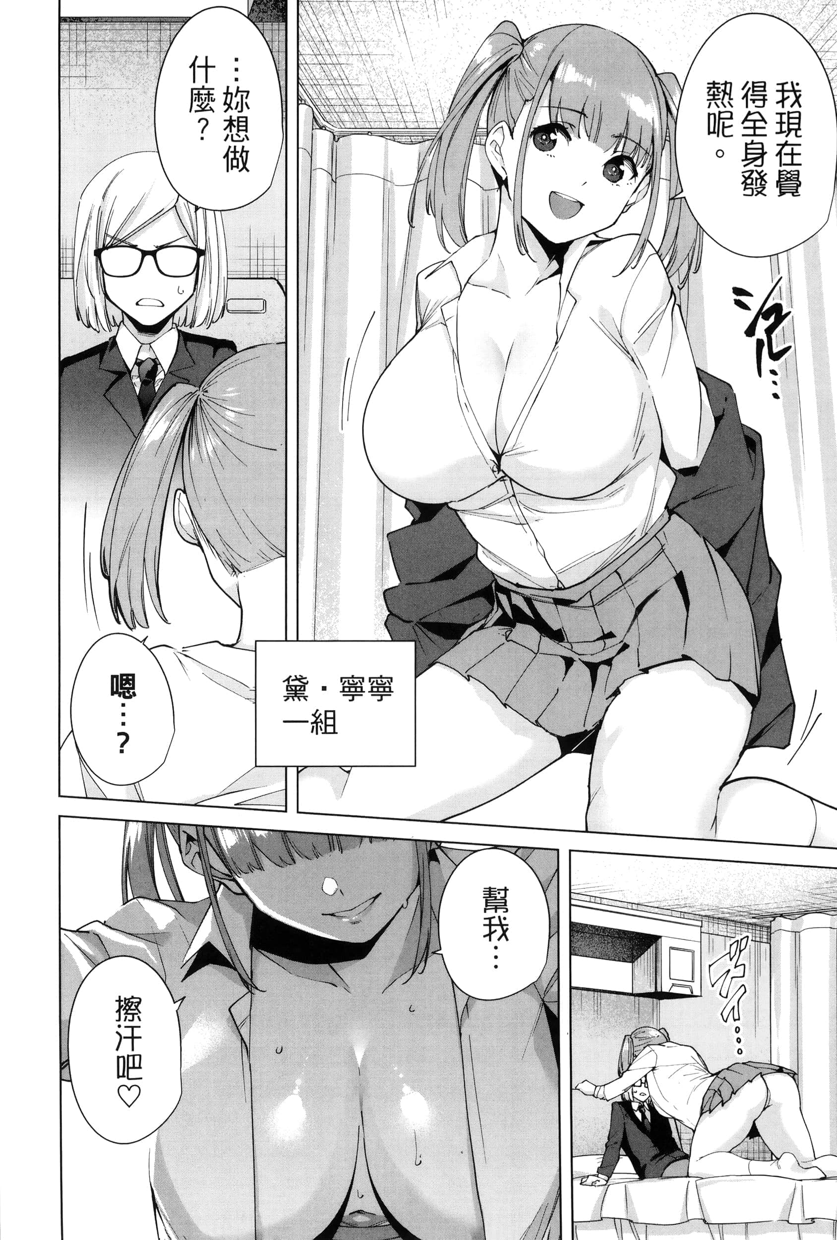 Page 142
