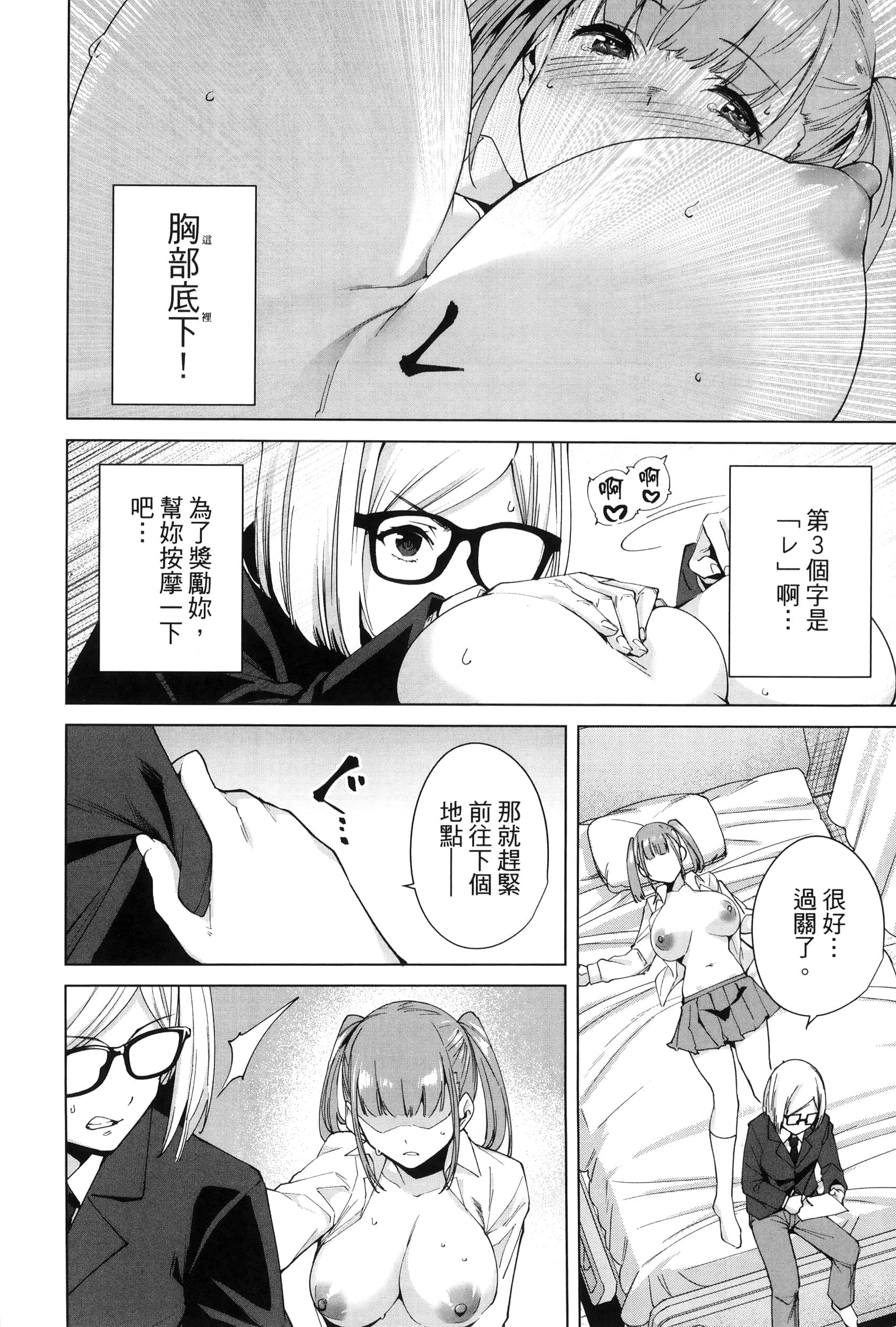 Page 144