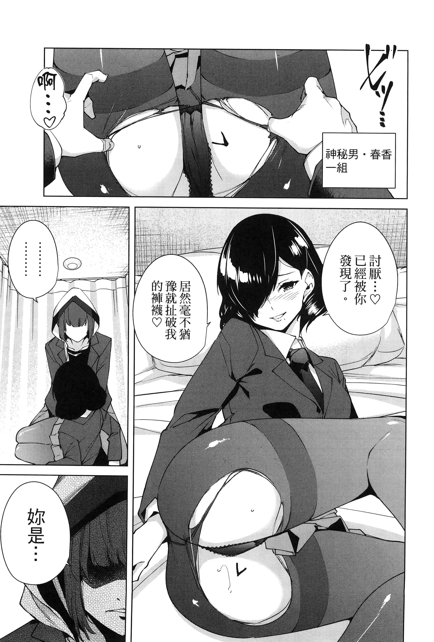 Page 149