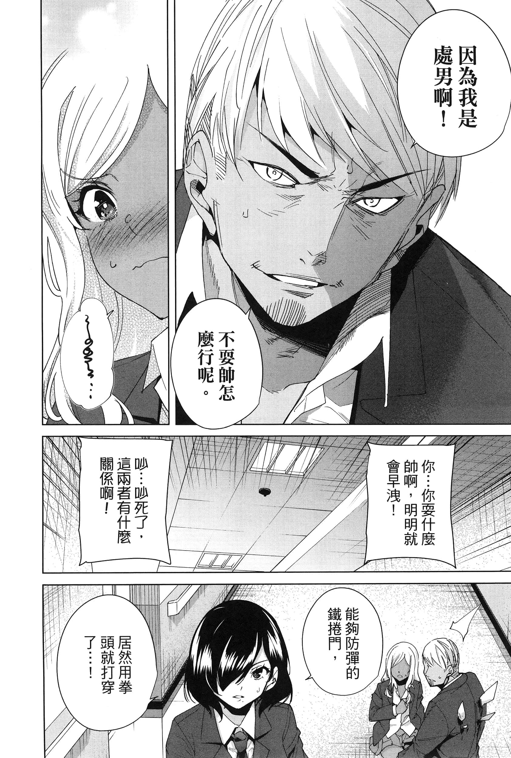 Page 62