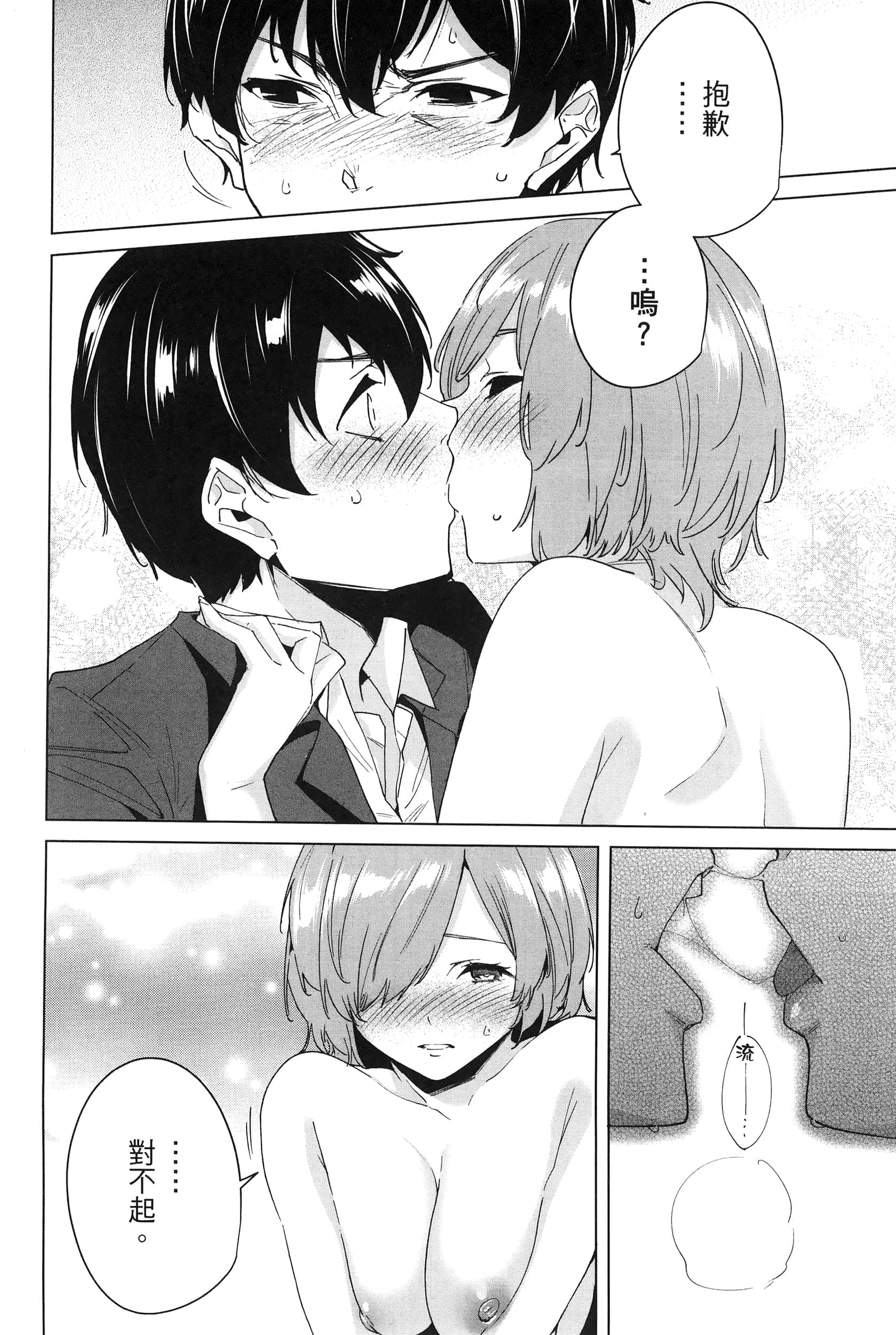 Page 78