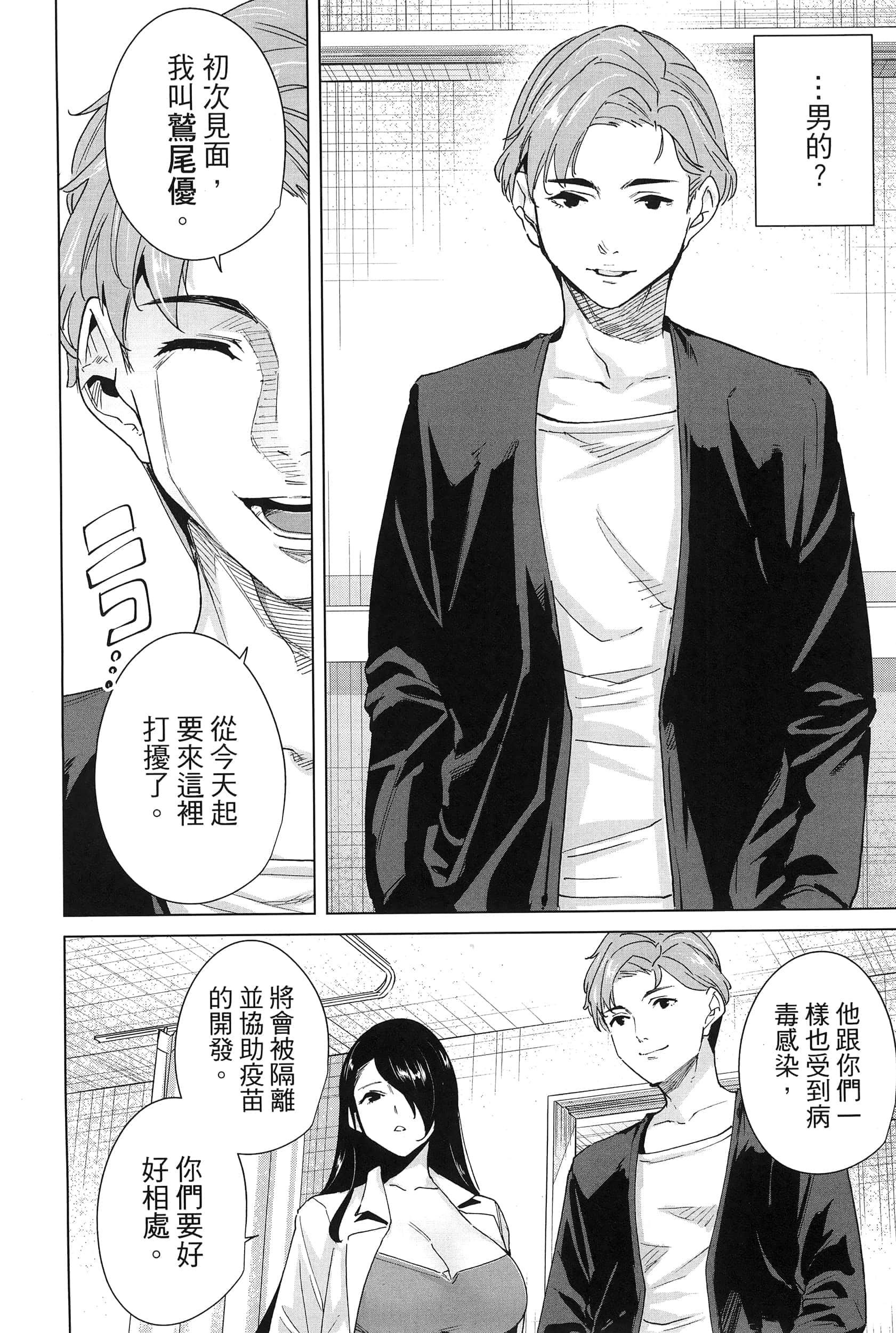 Page 92