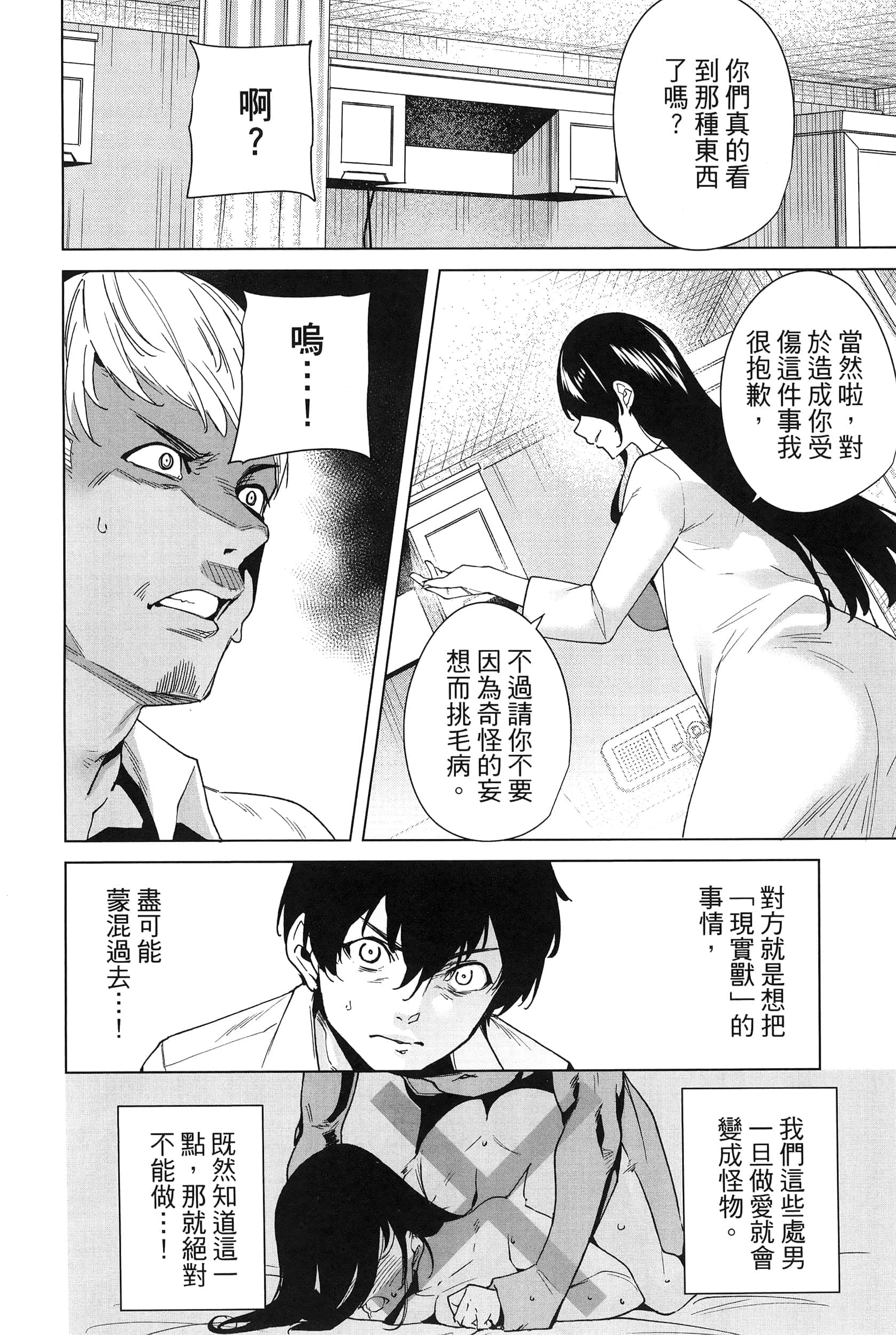 Page 94