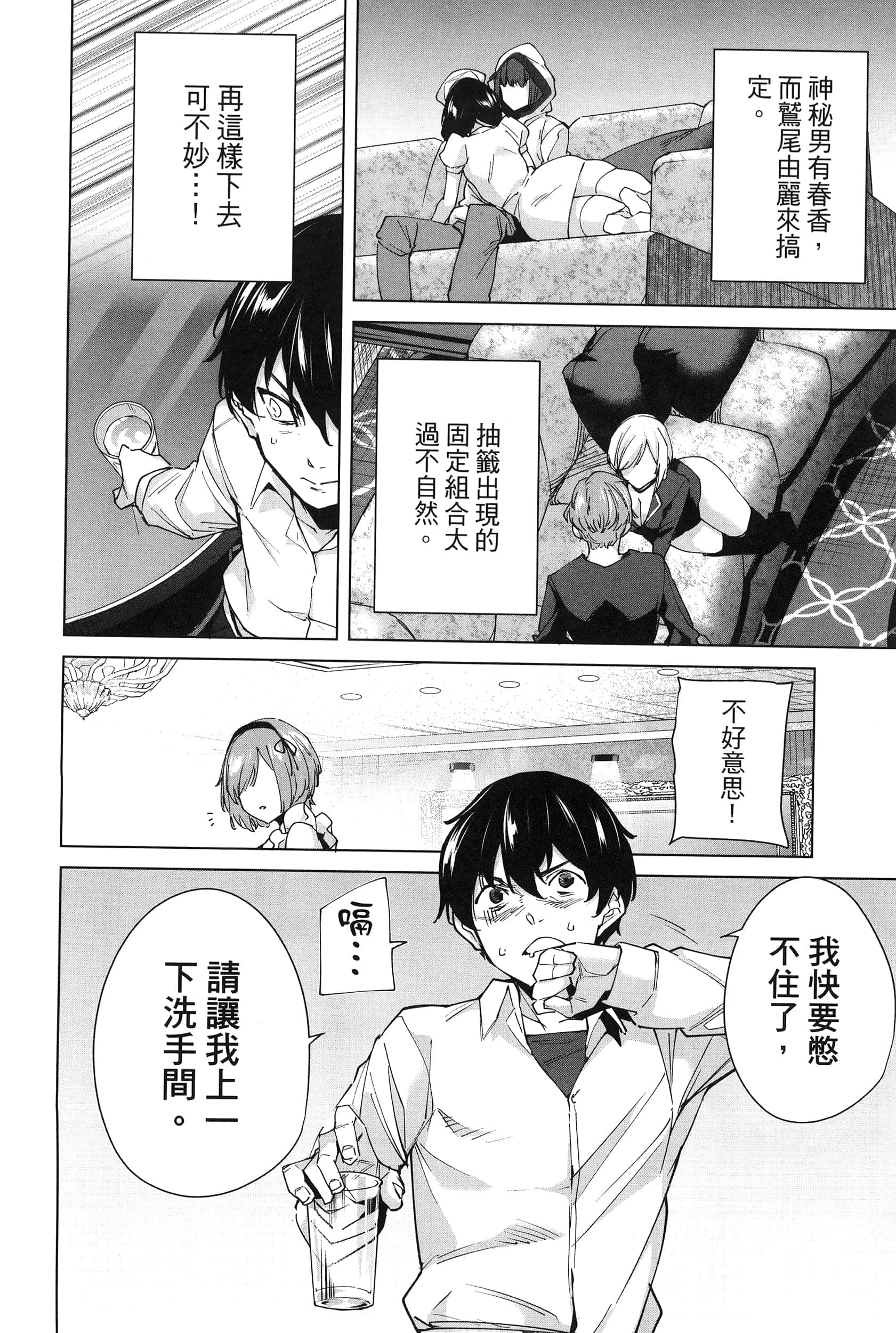 Page 114