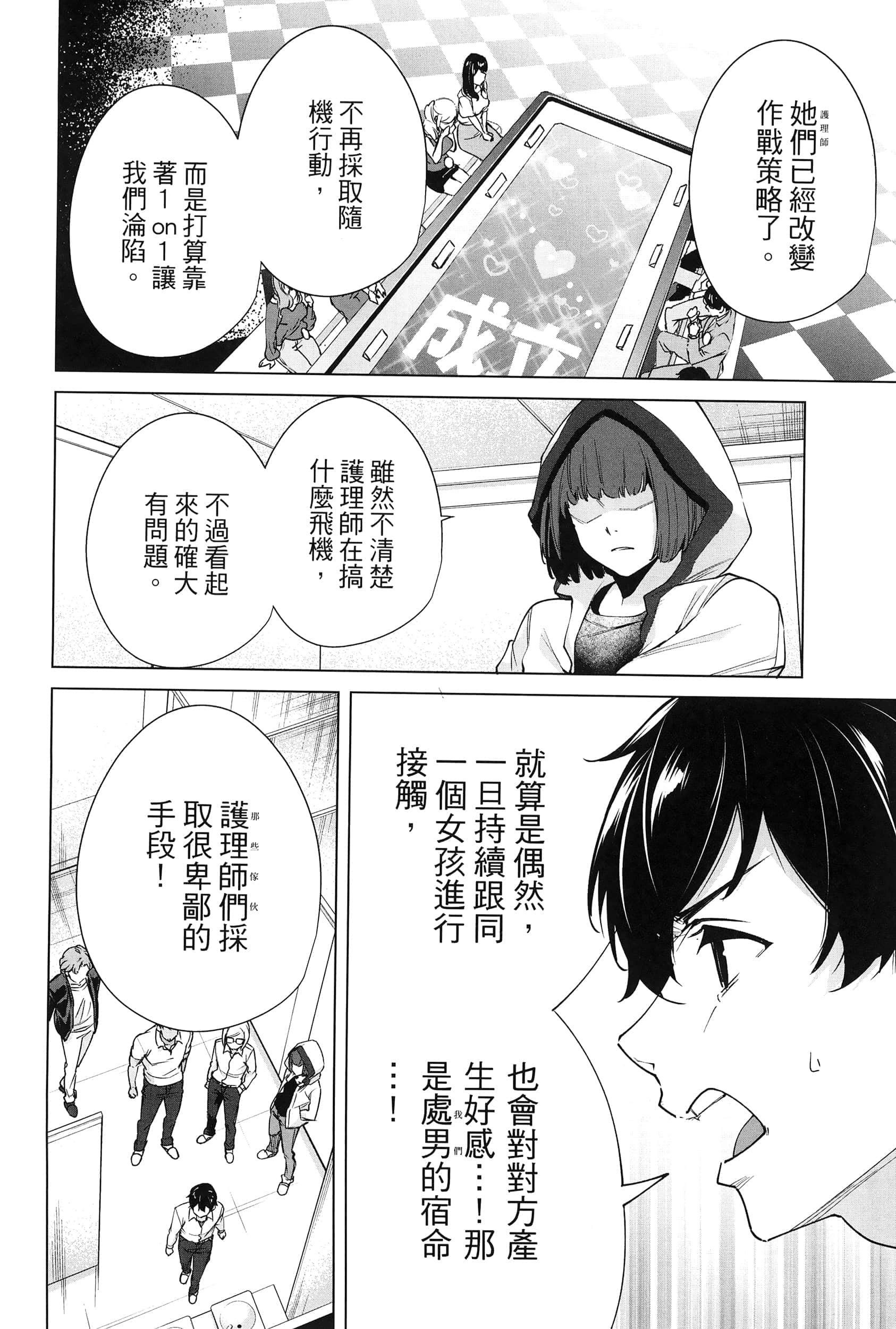 Page 116