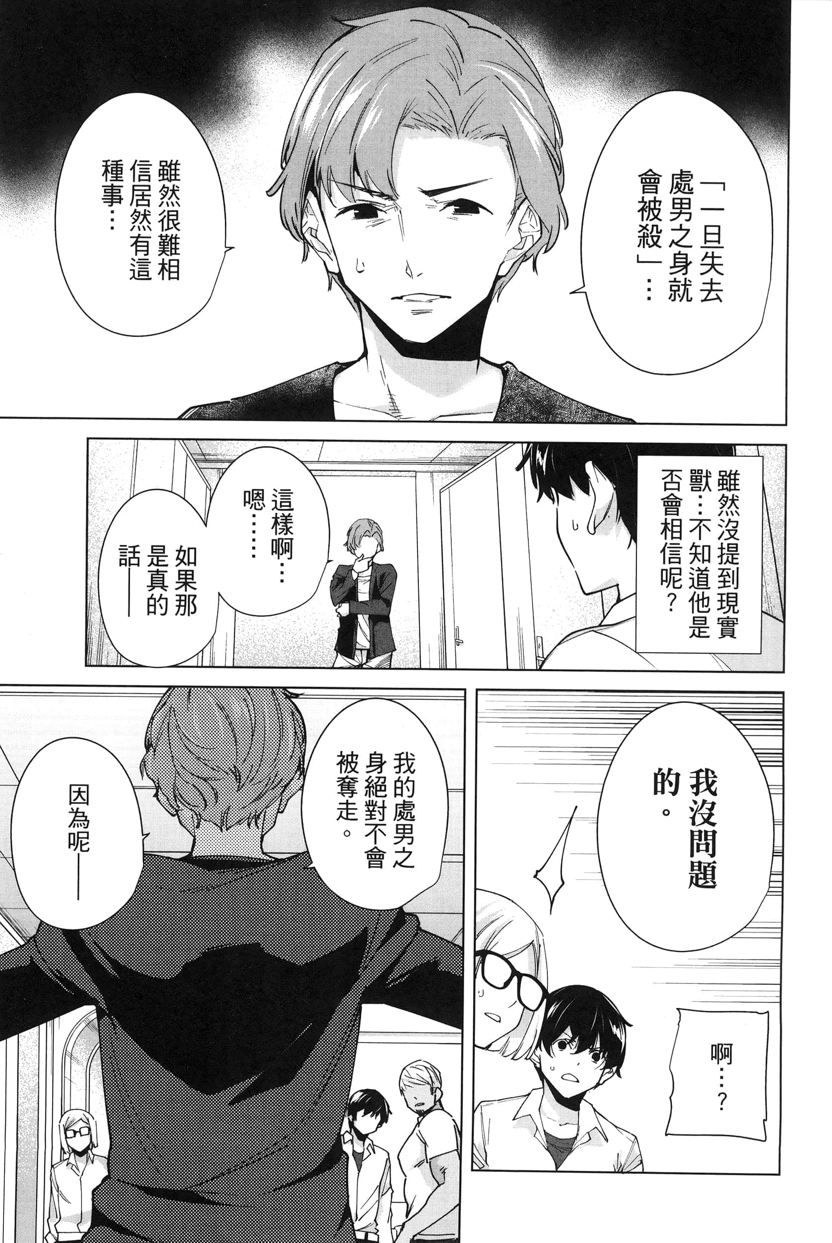Page 119