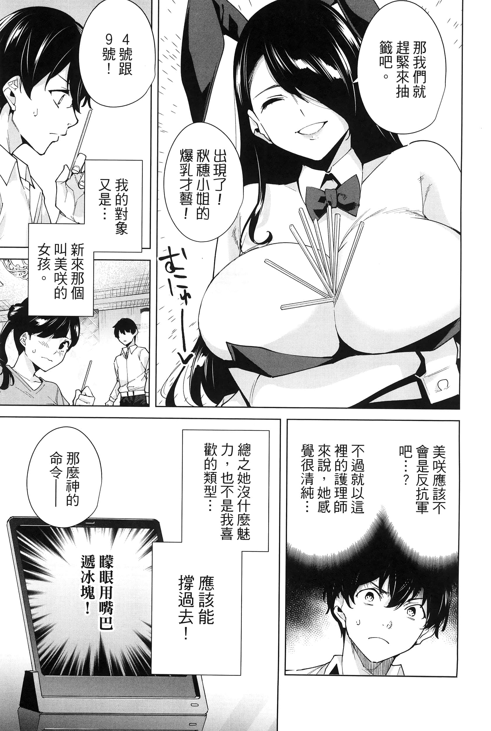 Page 125