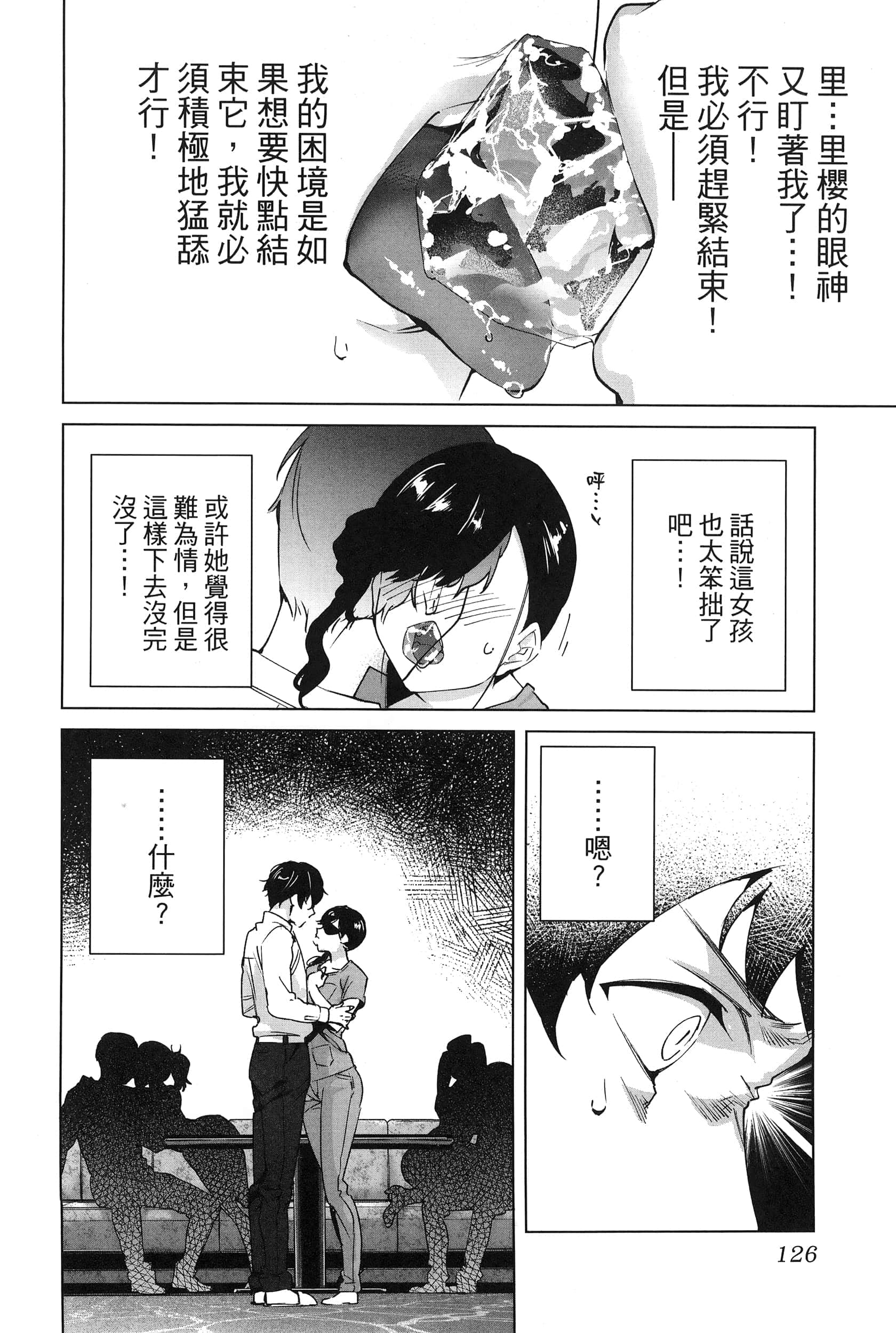 Page 130