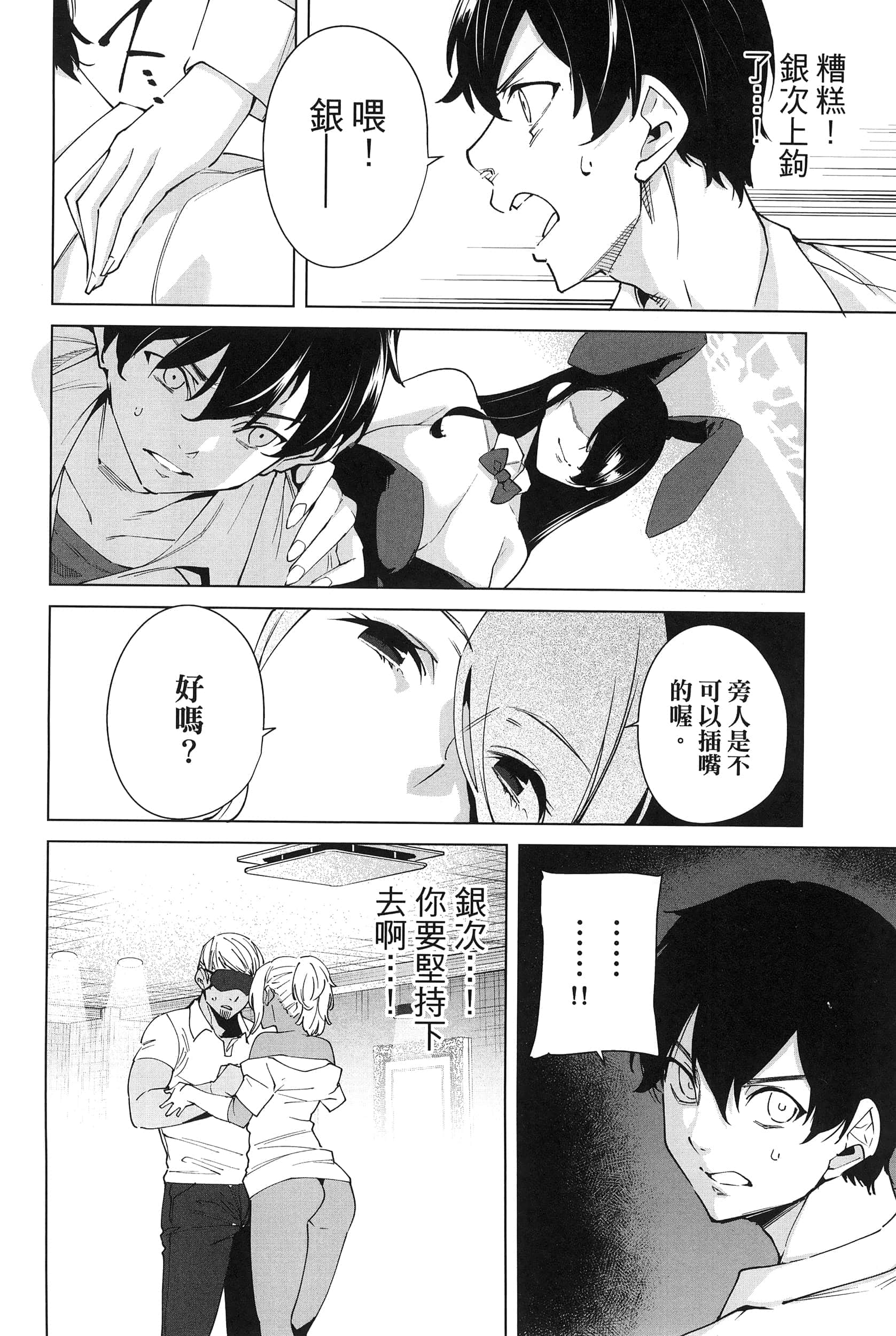 Page 148