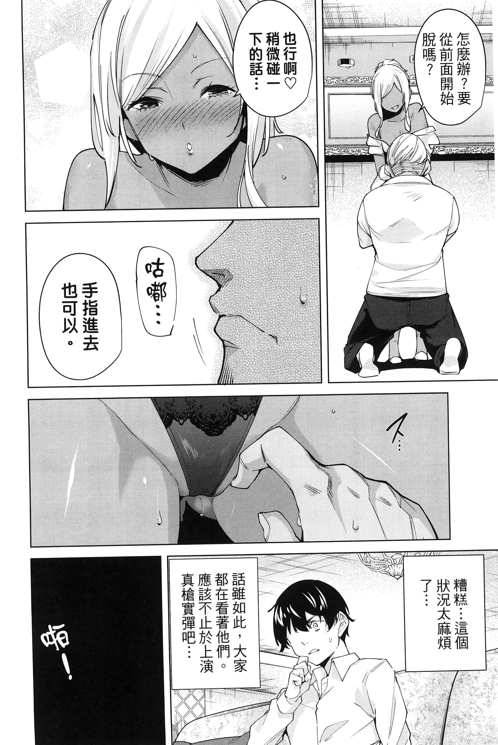 Page 152
