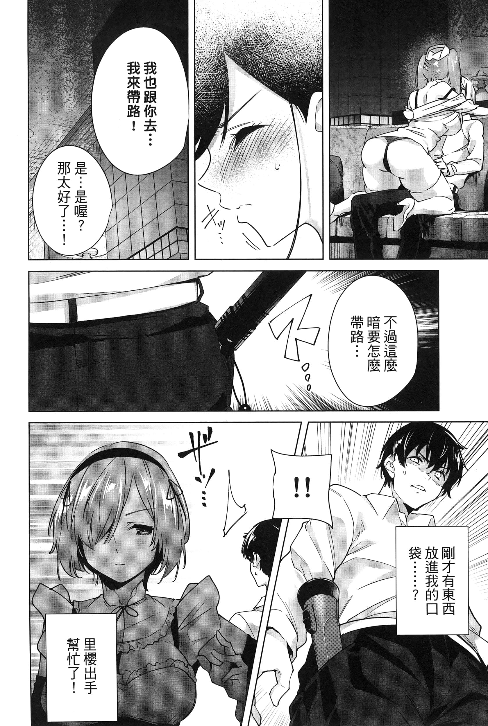 Page 162