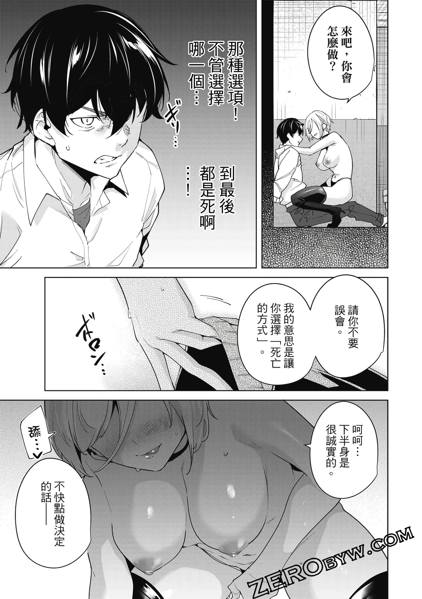 Page 38