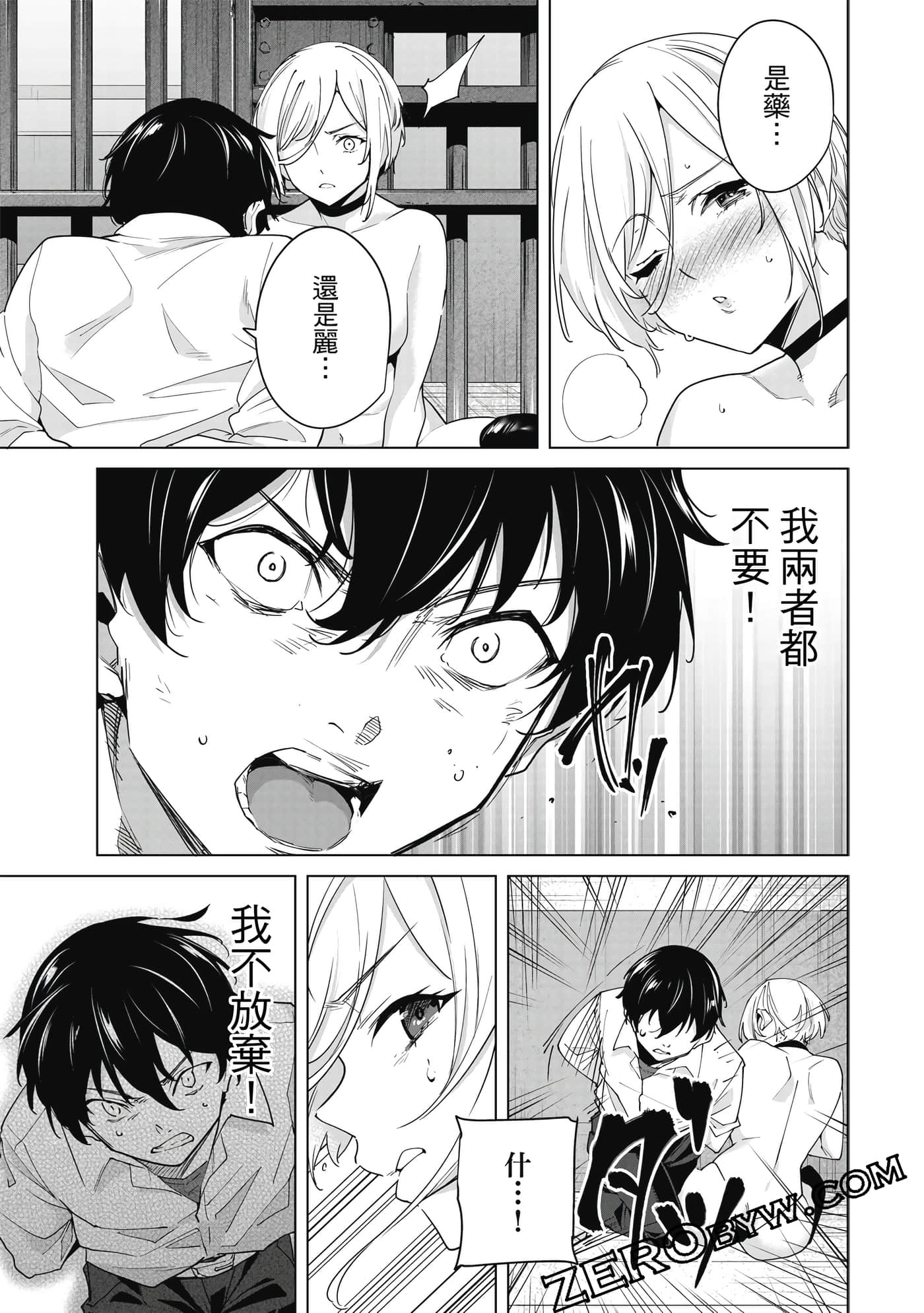 Page 40