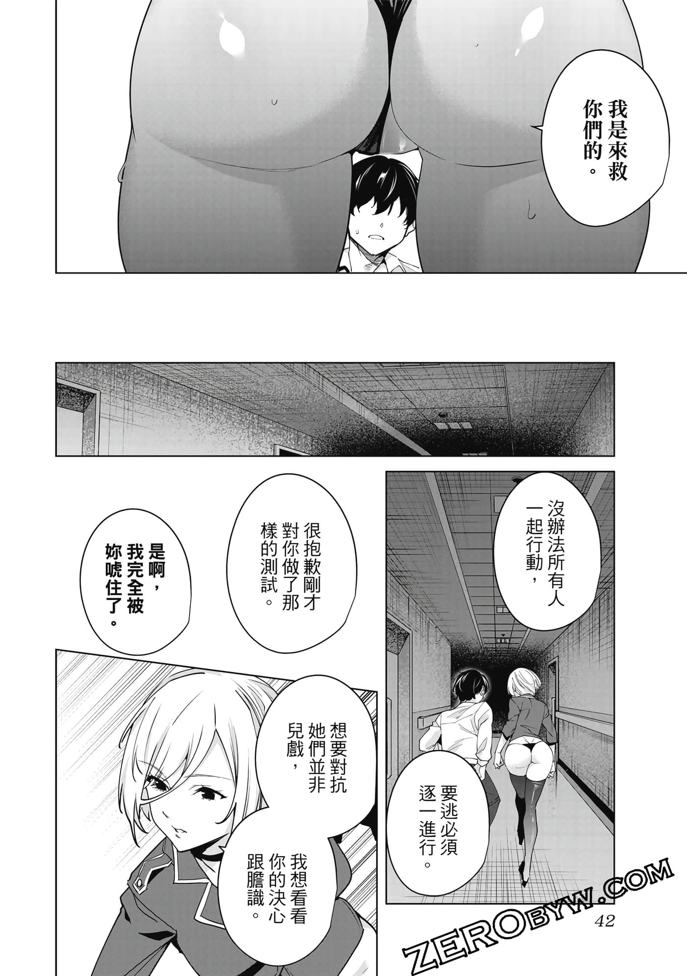 Page 43