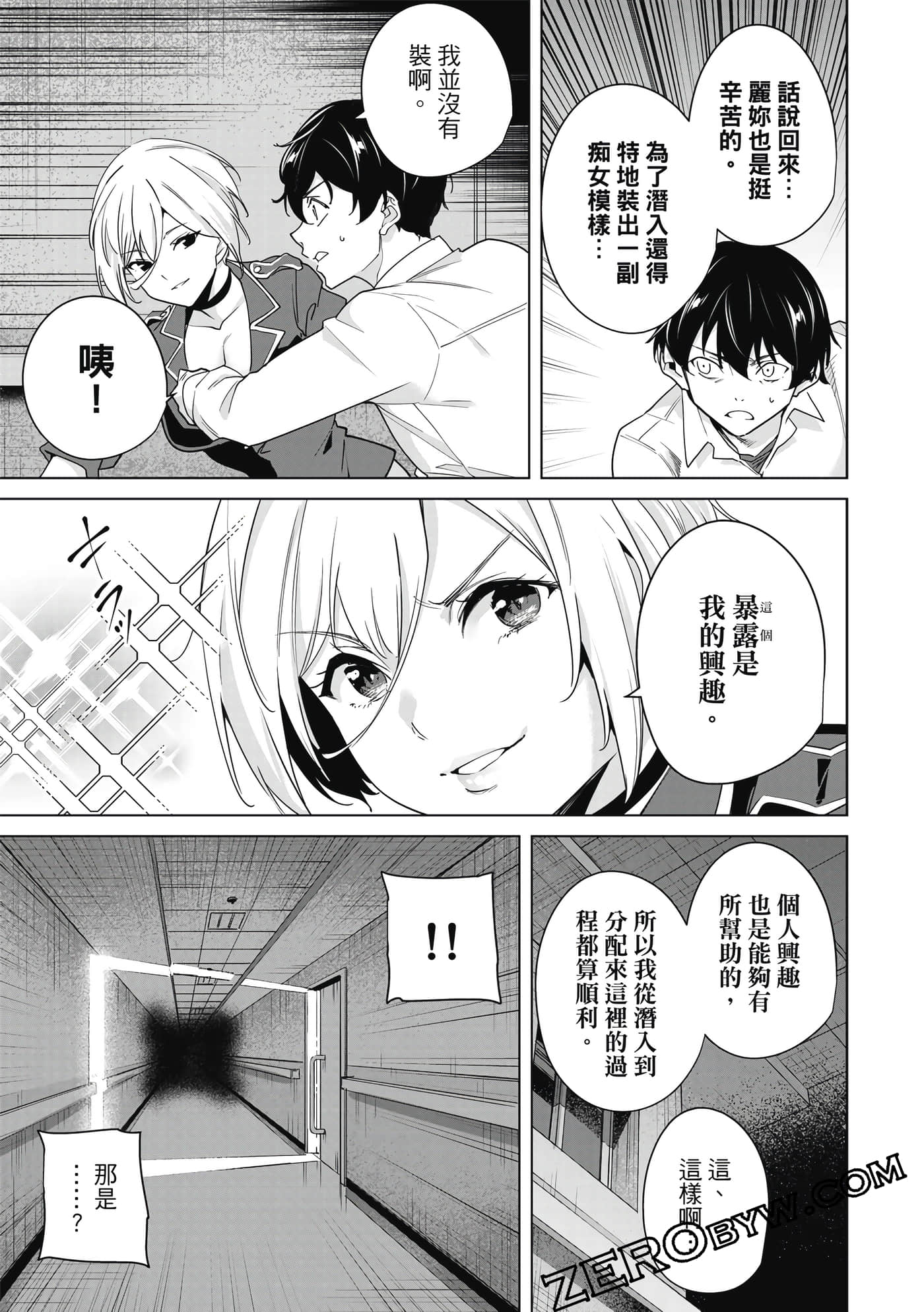 Page 44