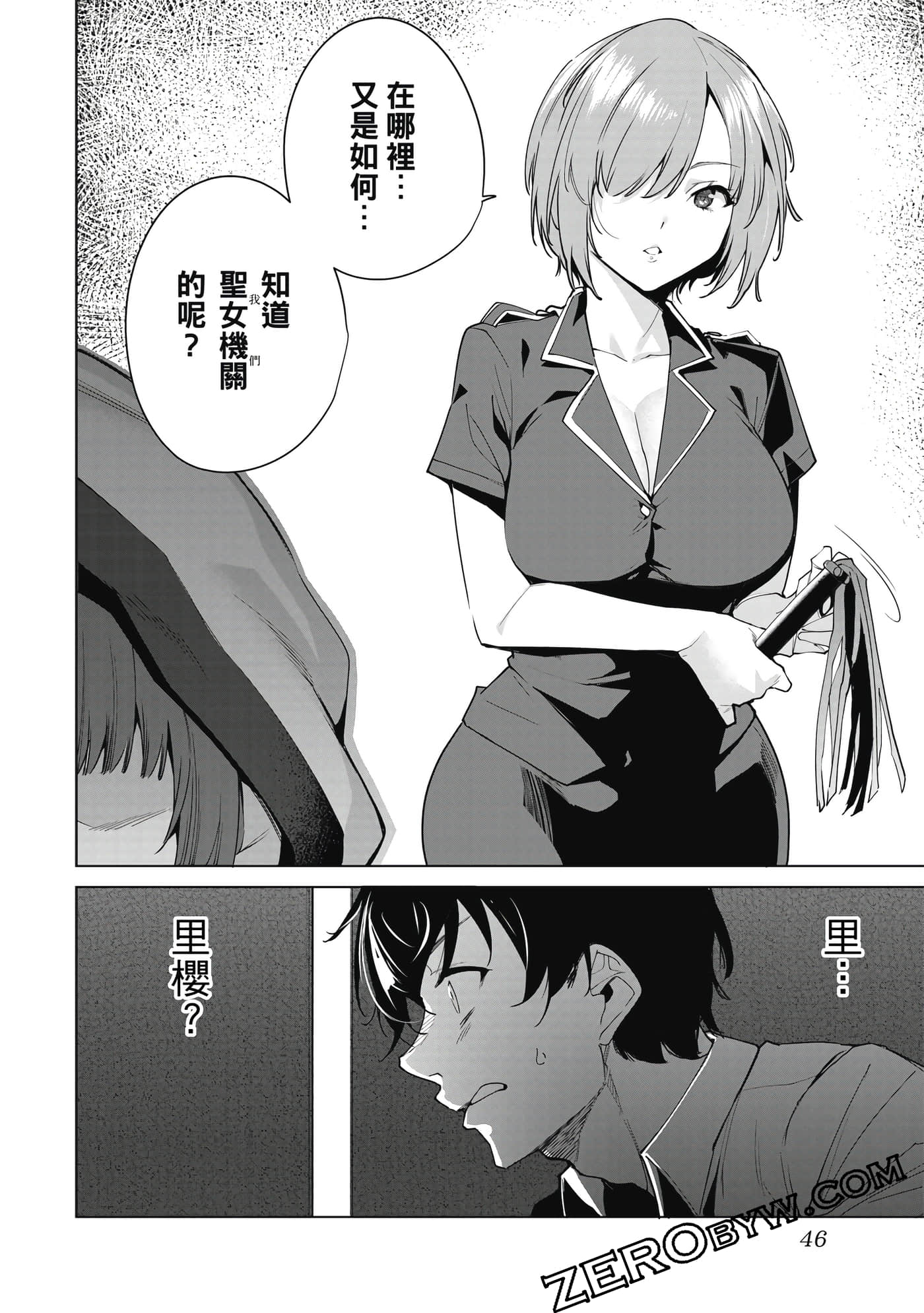 Page 47