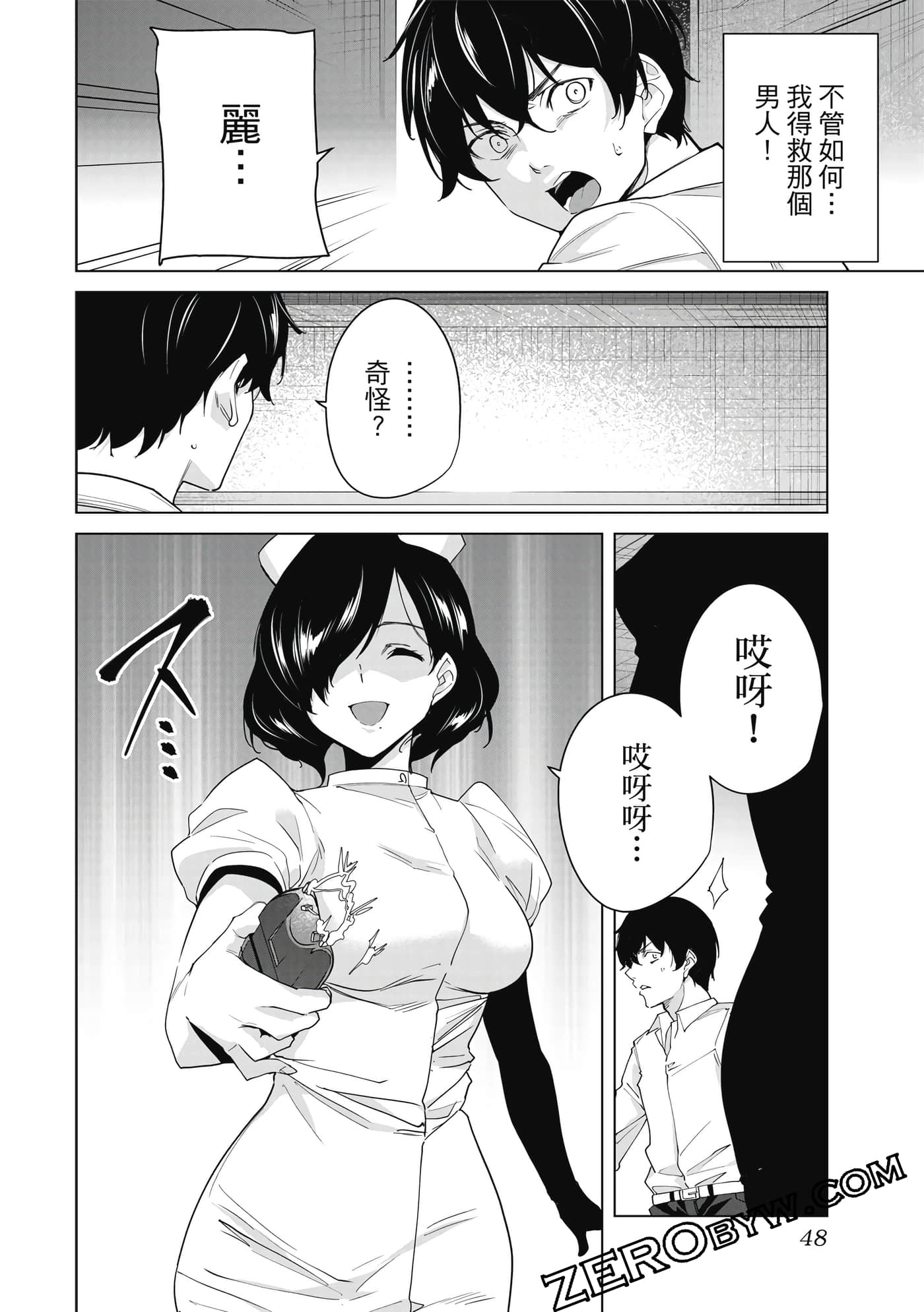 Page 49