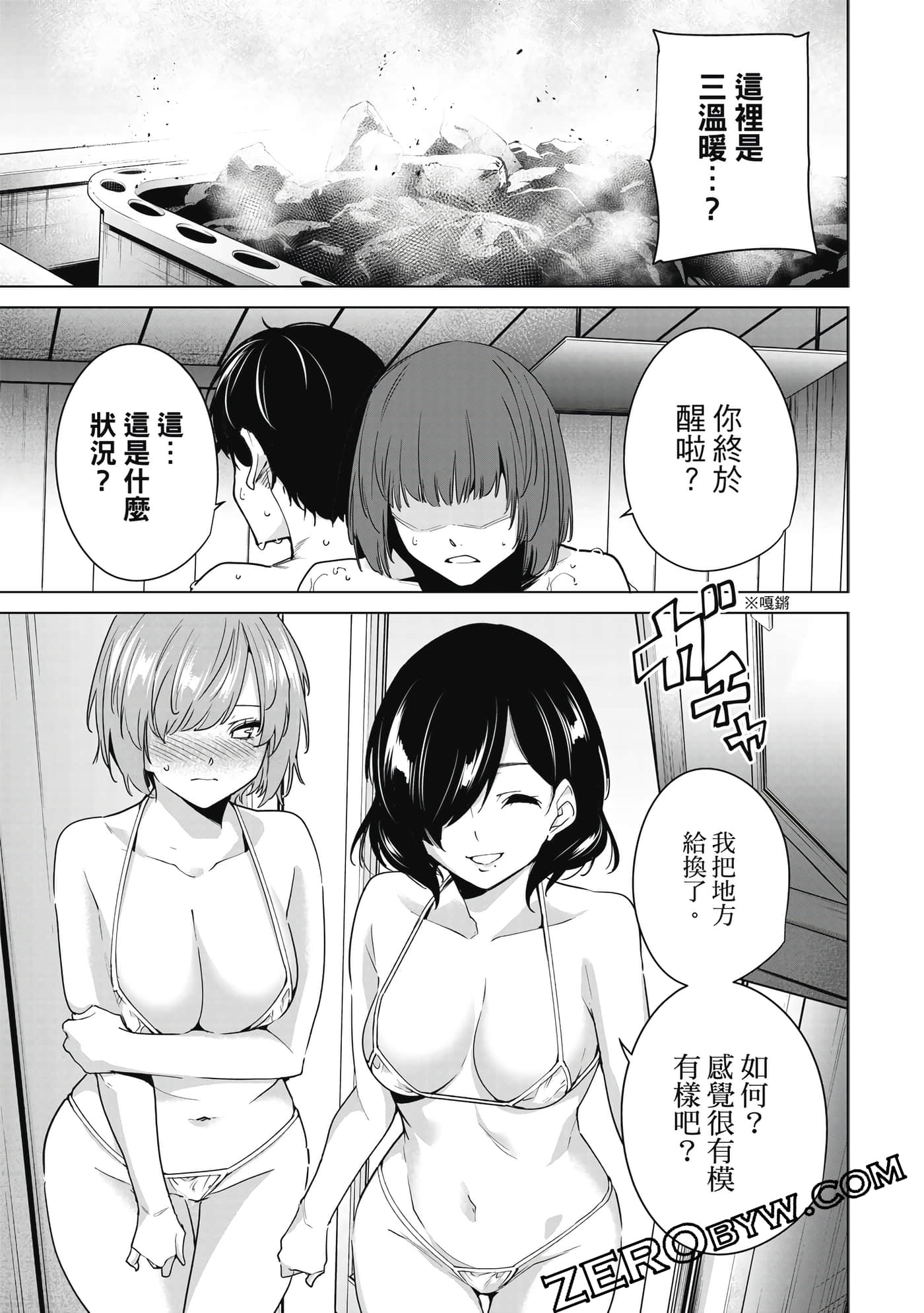 Page 52