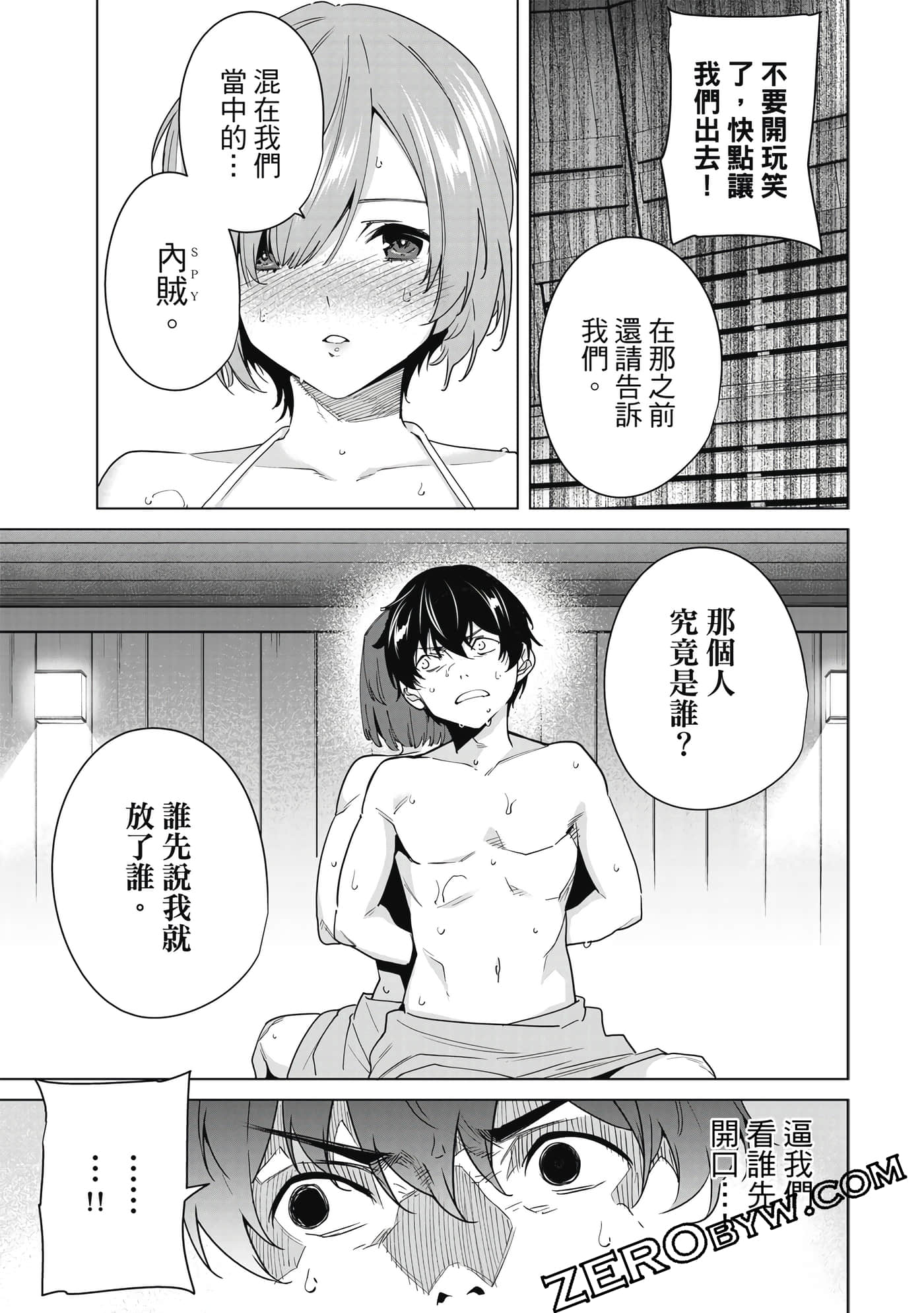 Page 54