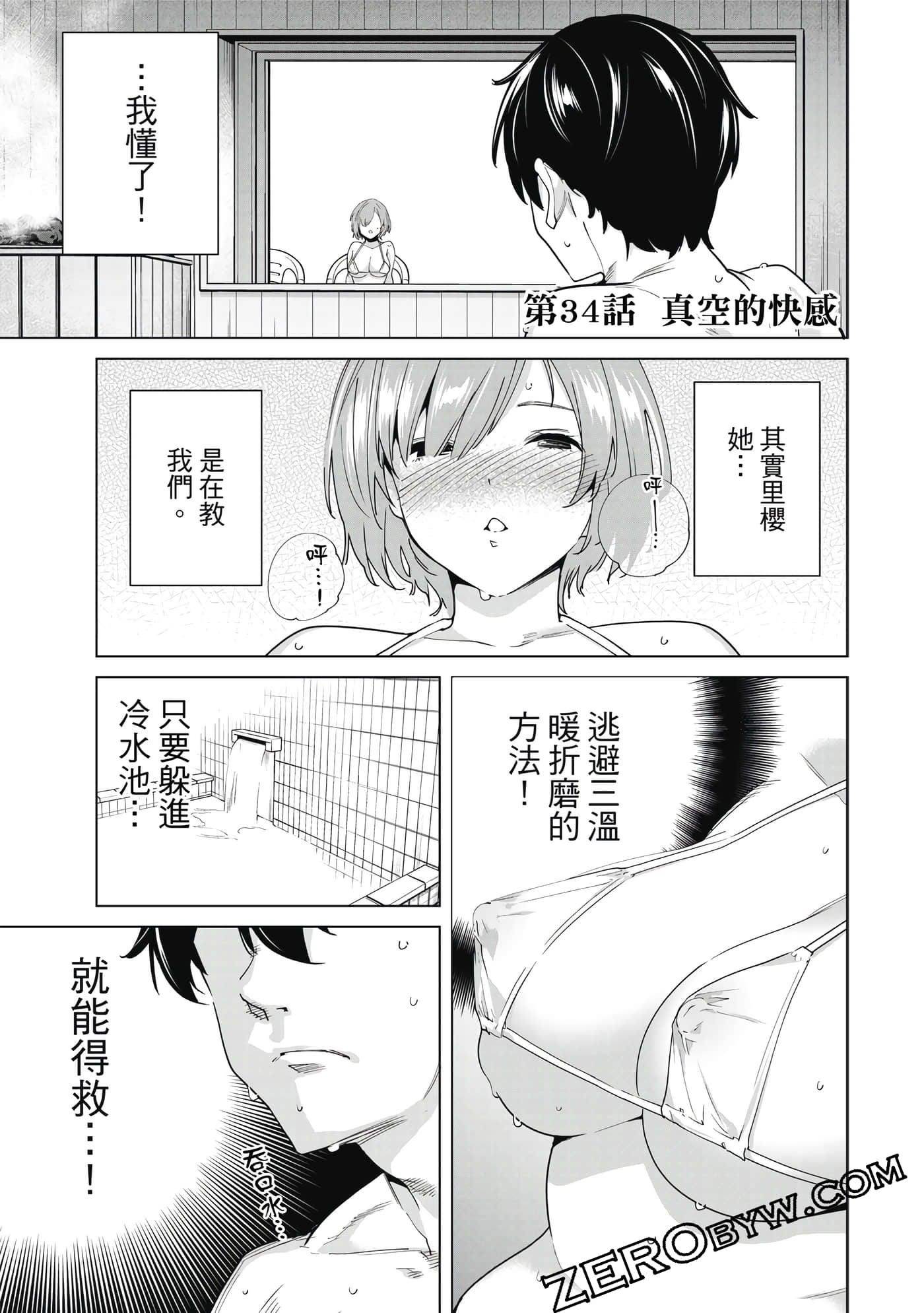 Page 62
