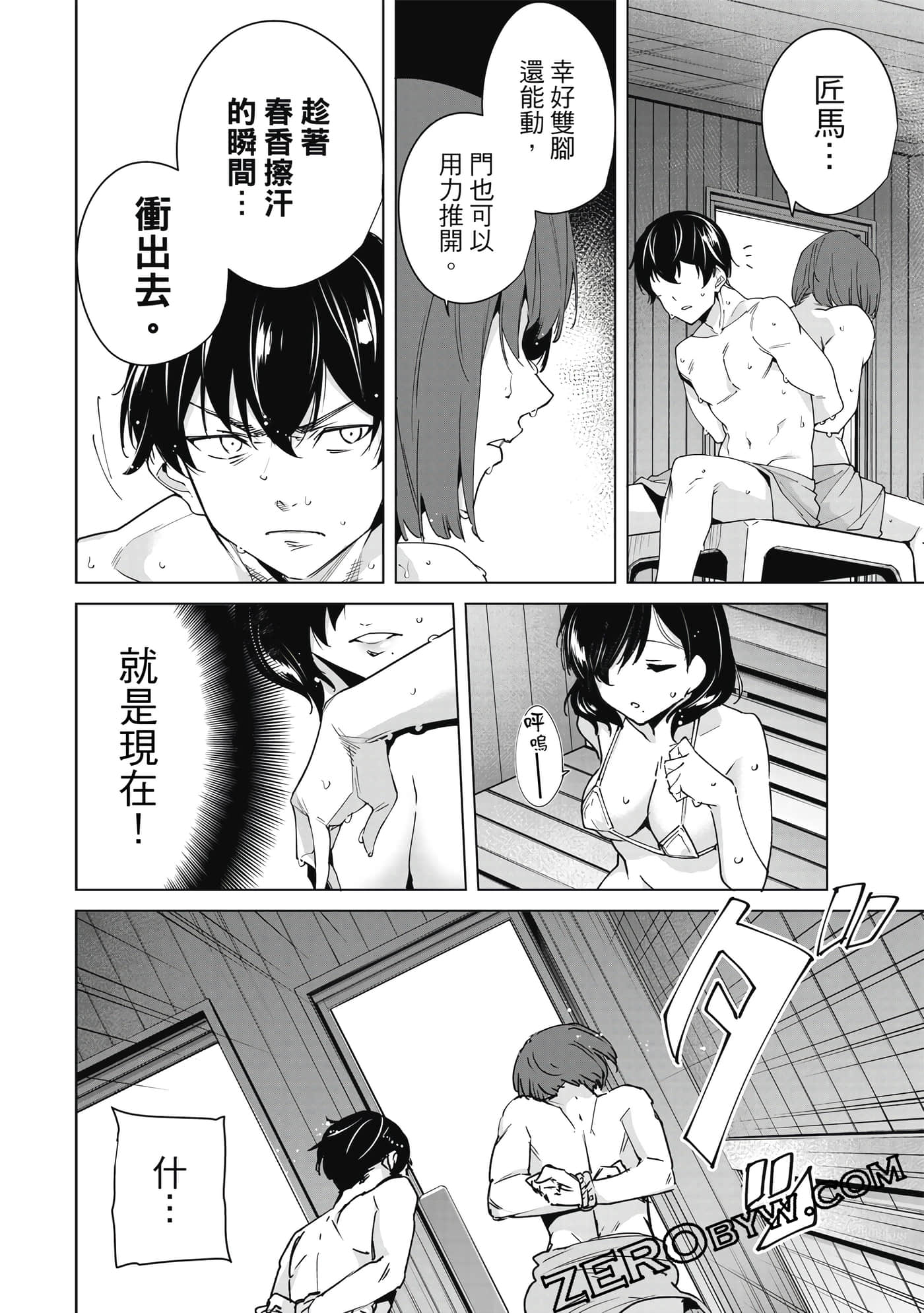 Page 63