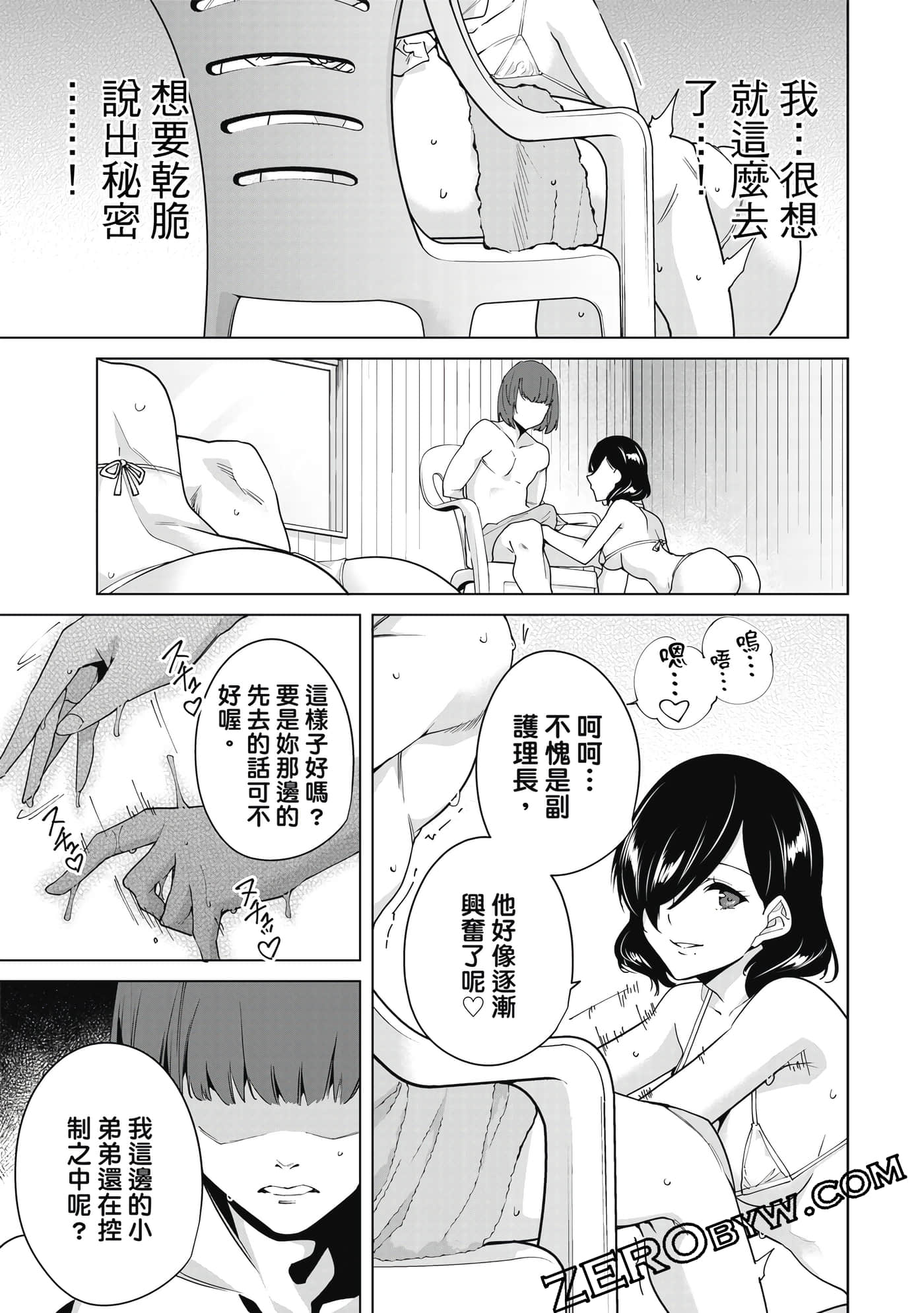 Page 80