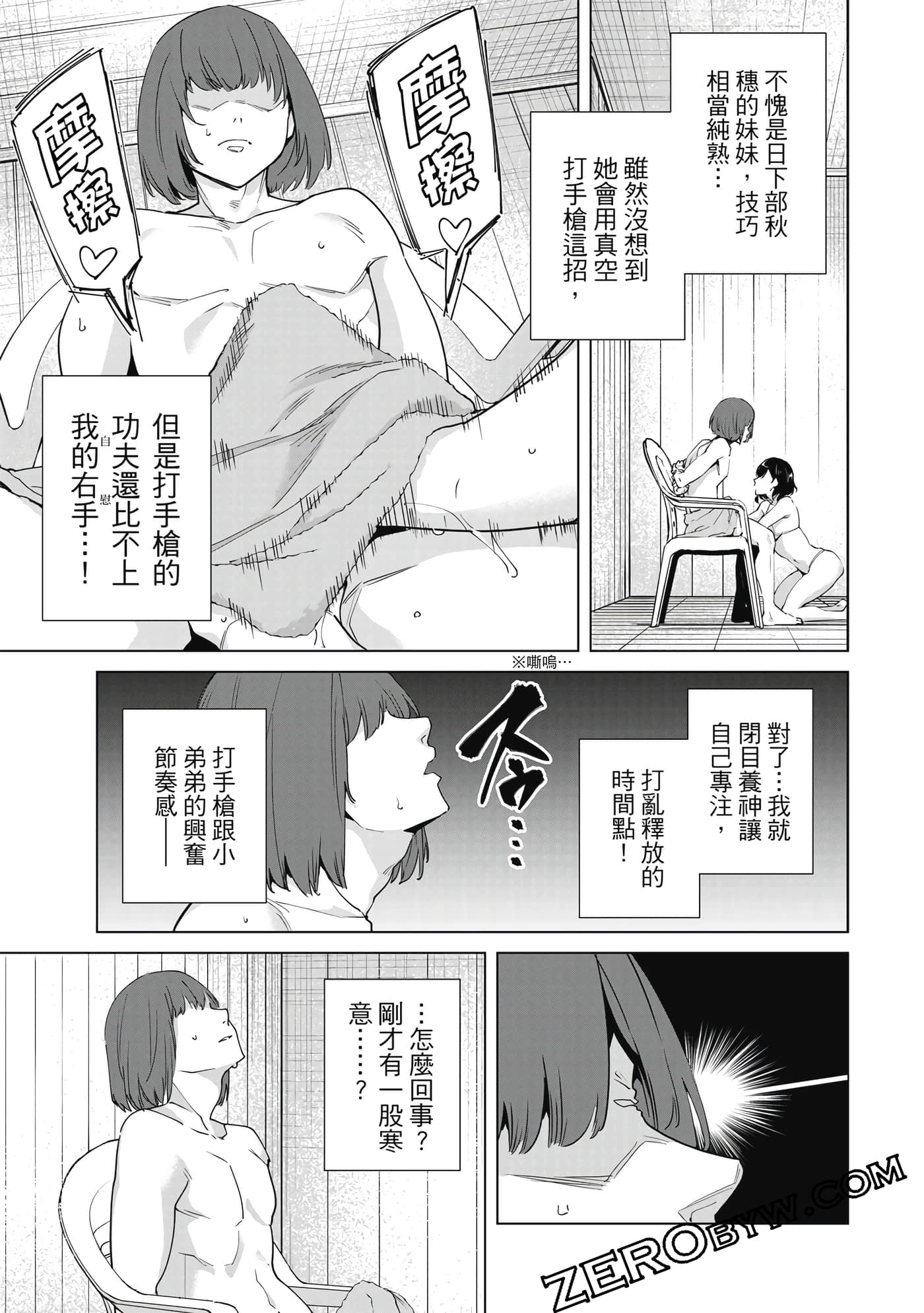 Page 82