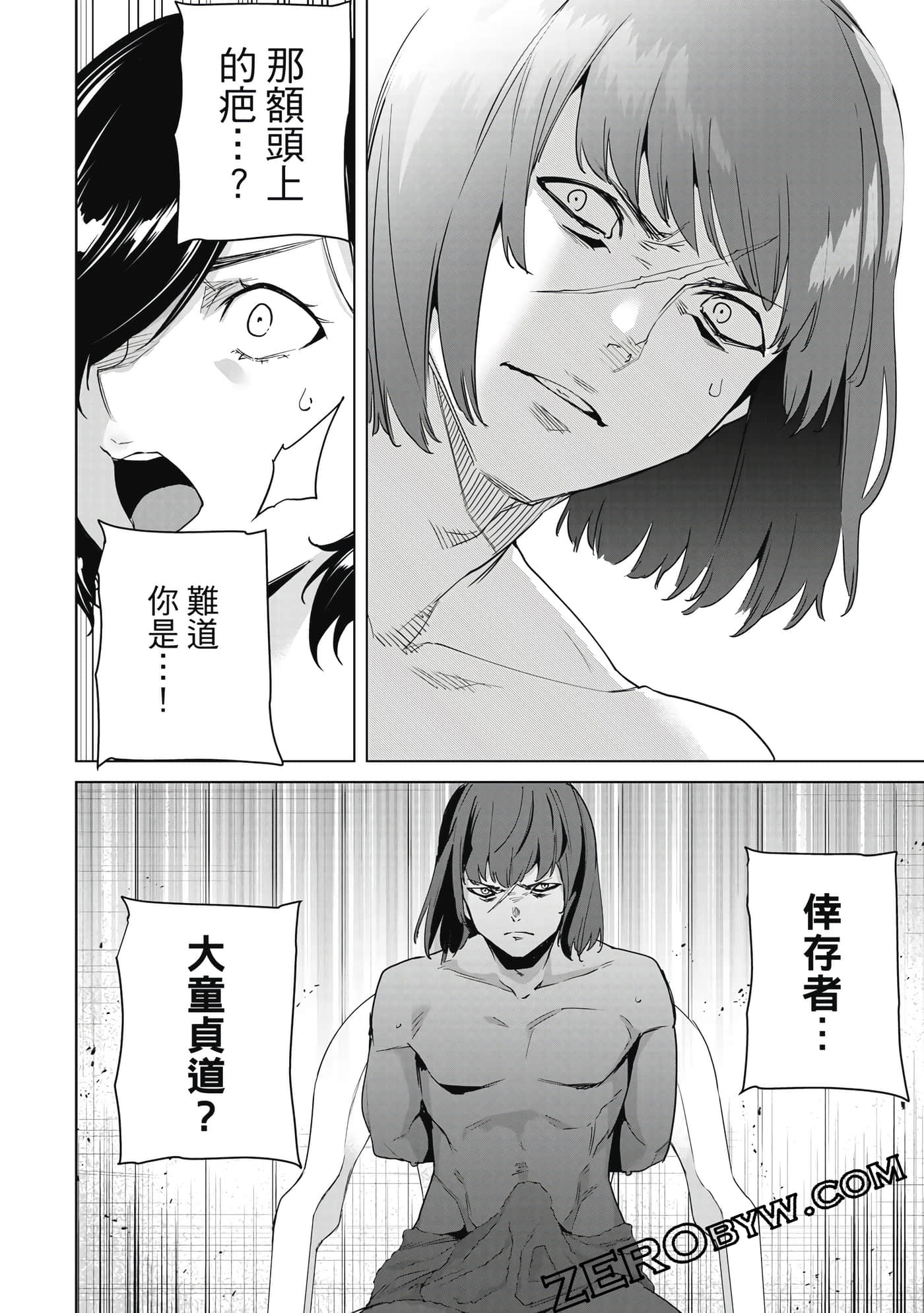 Page 93