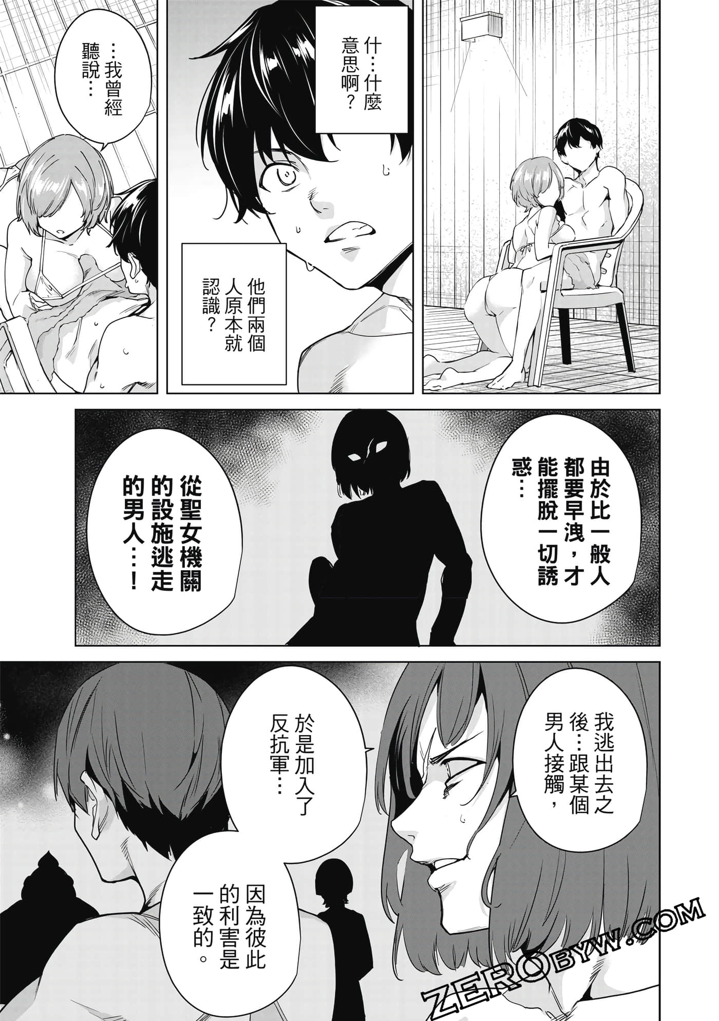 Page 94