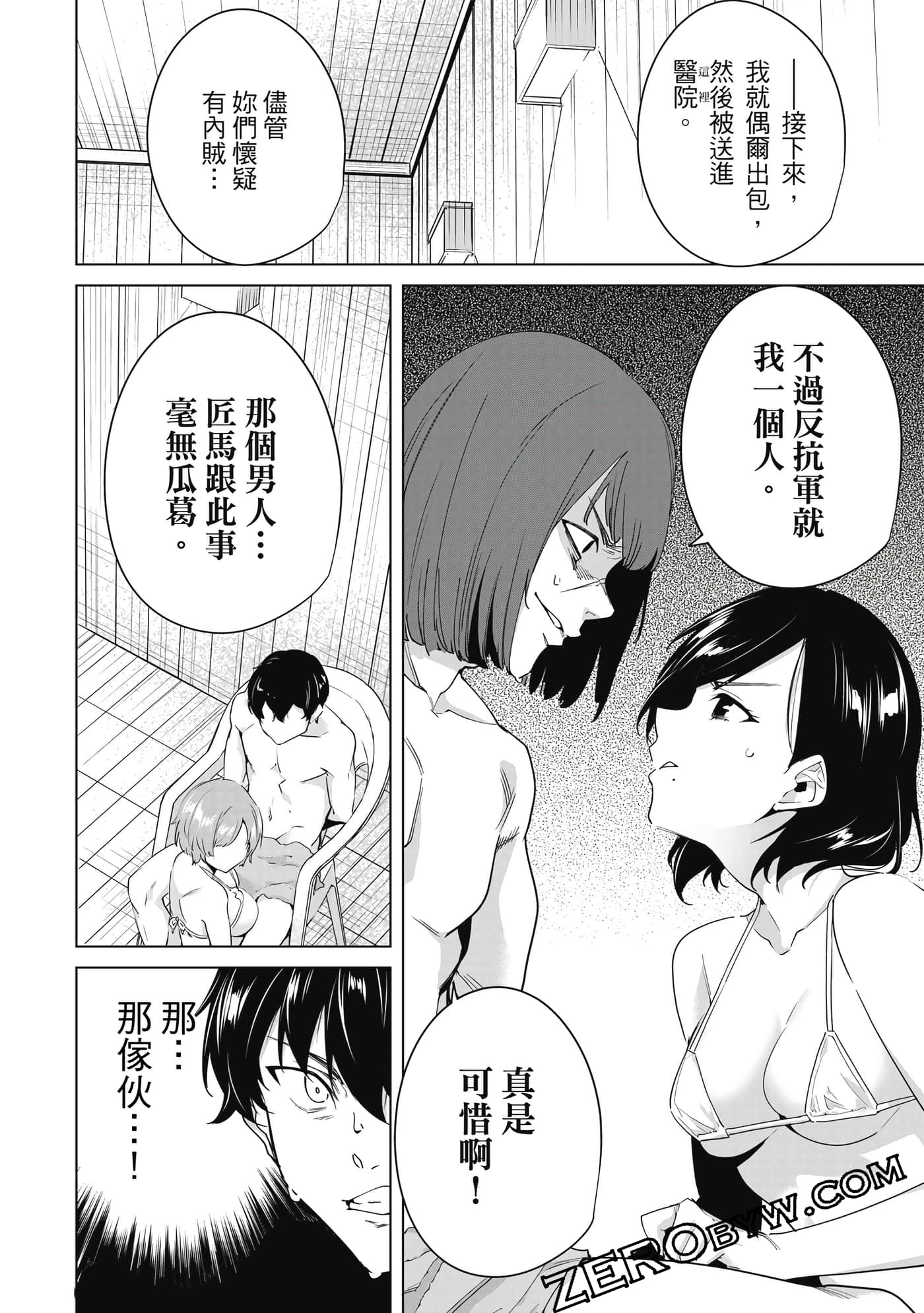 Page 95