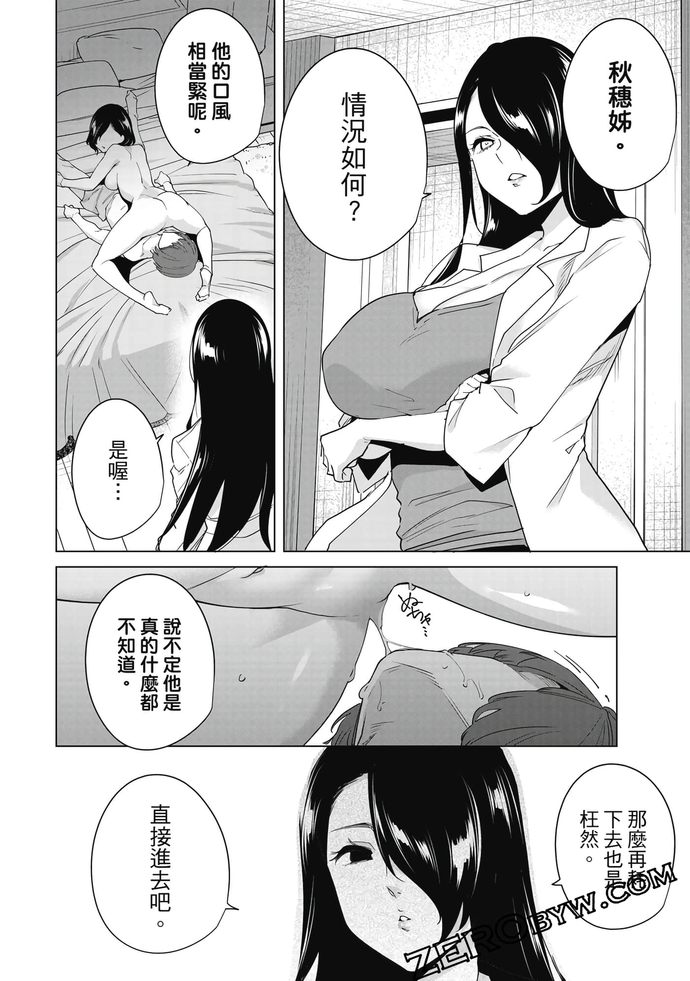 Page 101