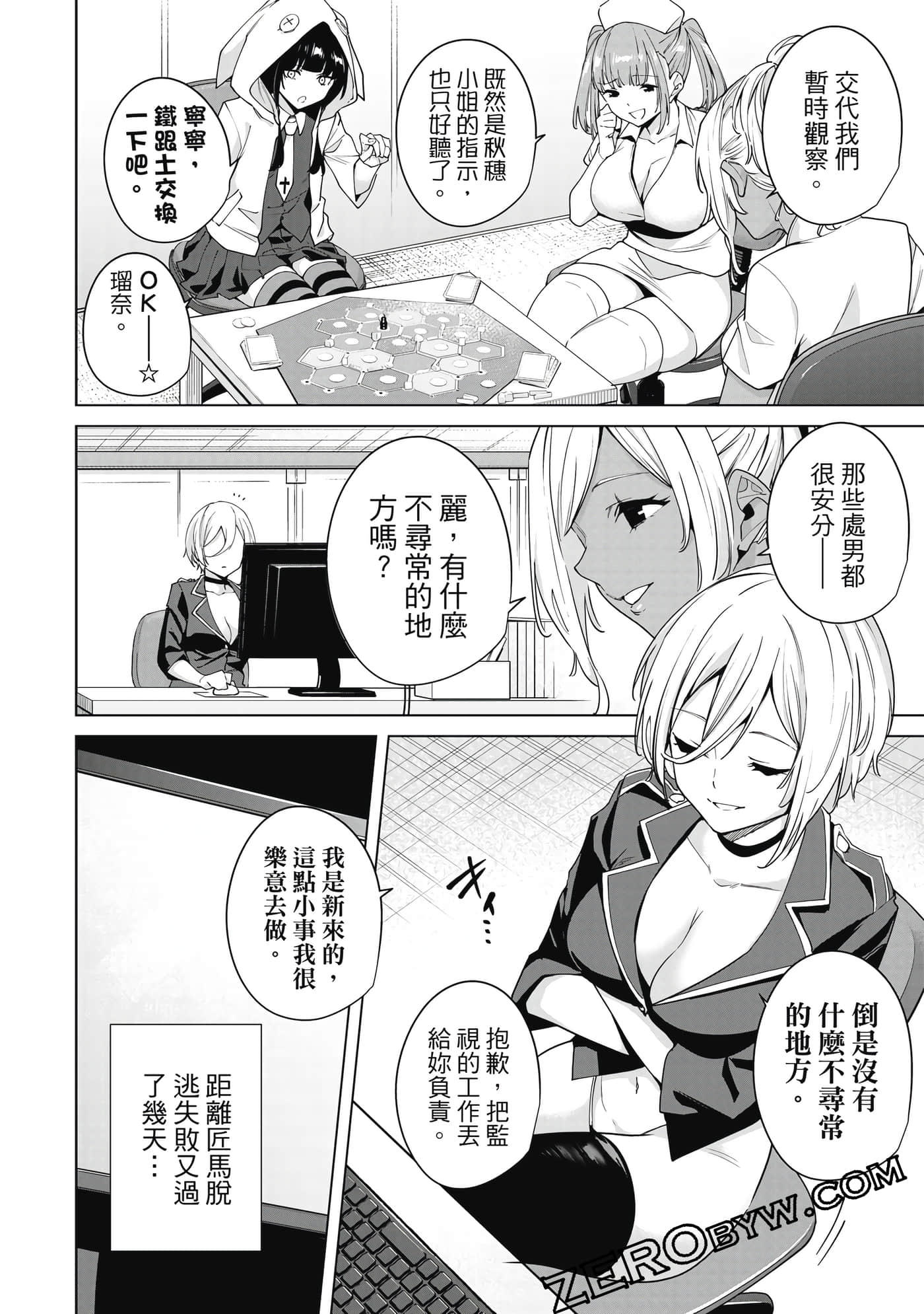 Page 113