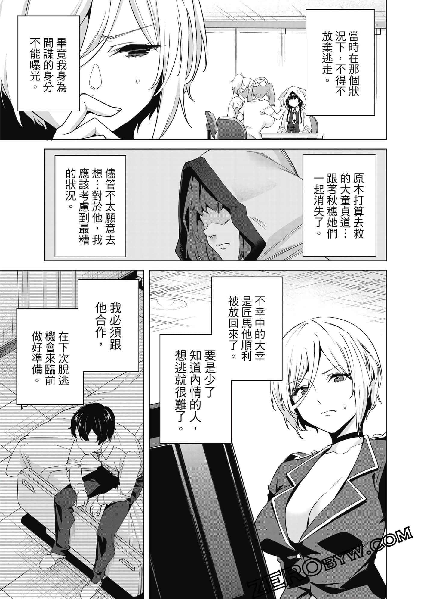 Page 114
