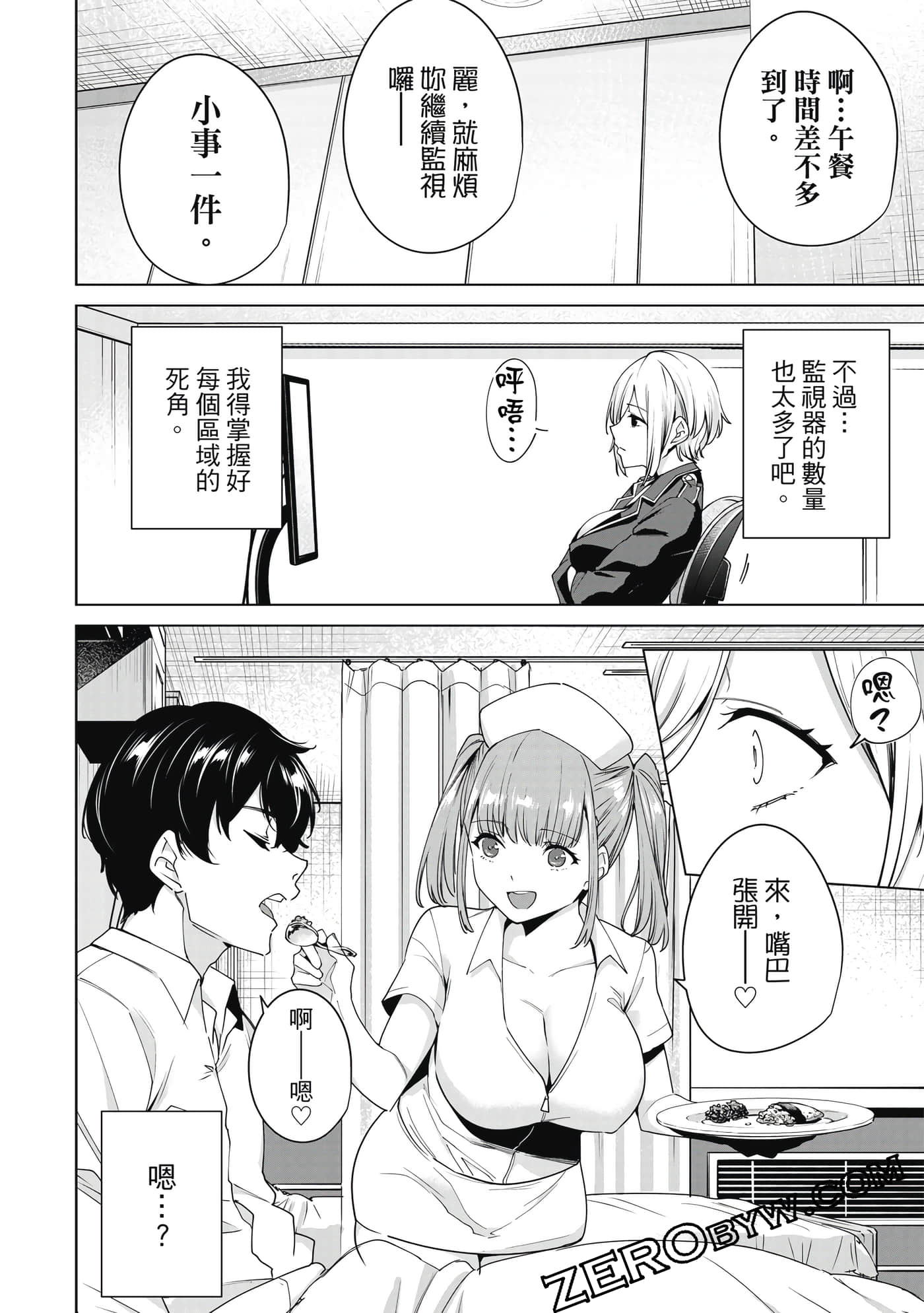 Page 115