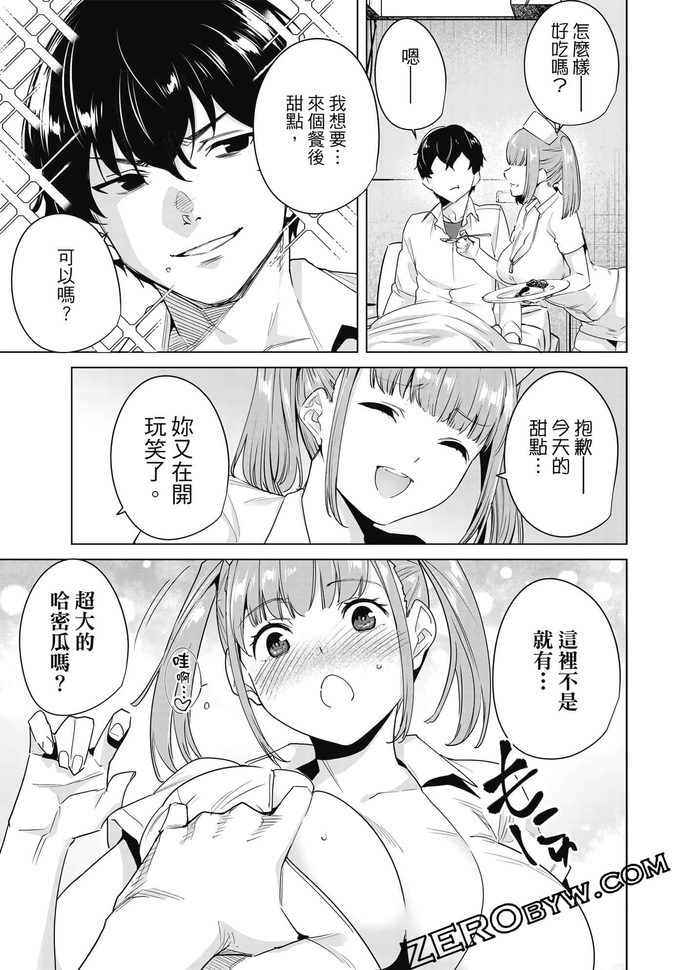 Page 116