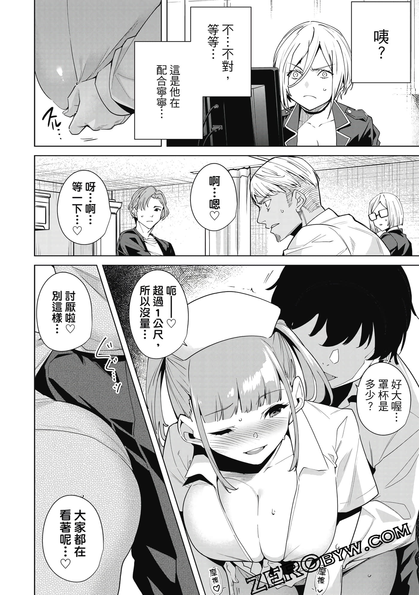 Page 117