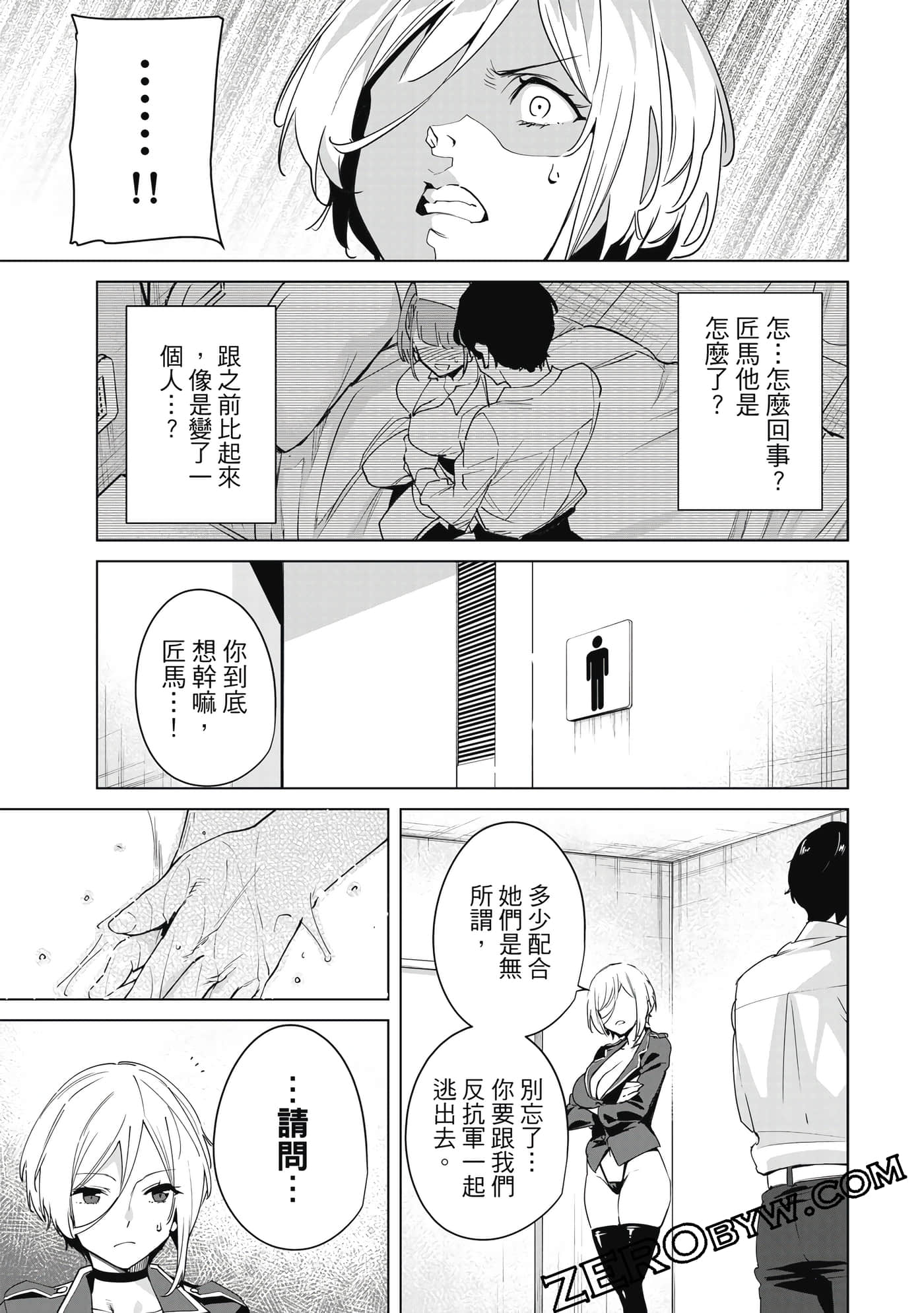 Page 118