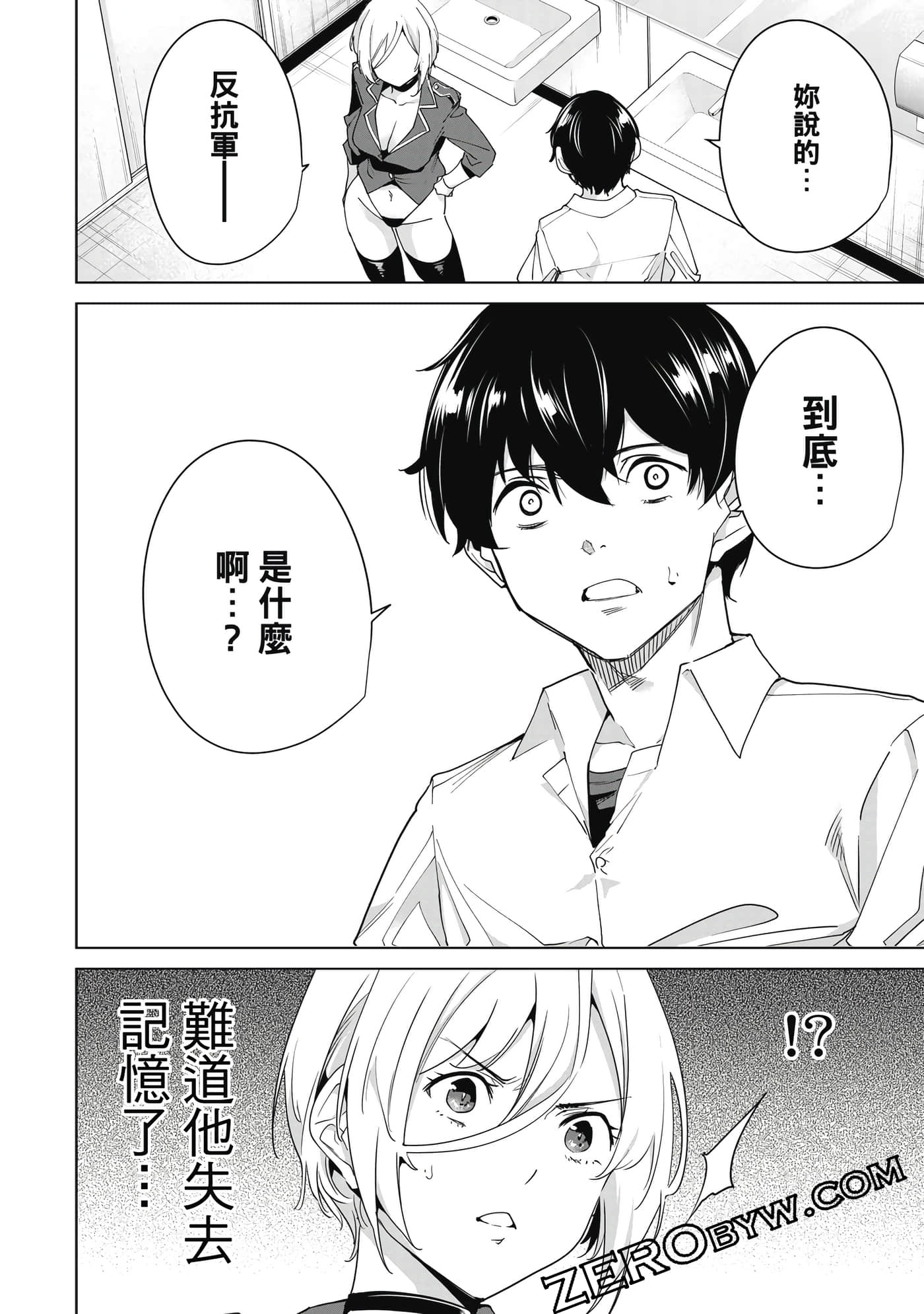Page 119