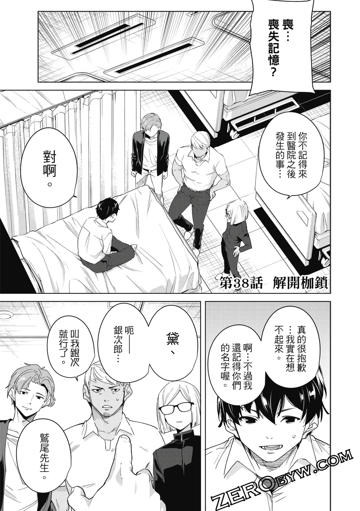 Page 120