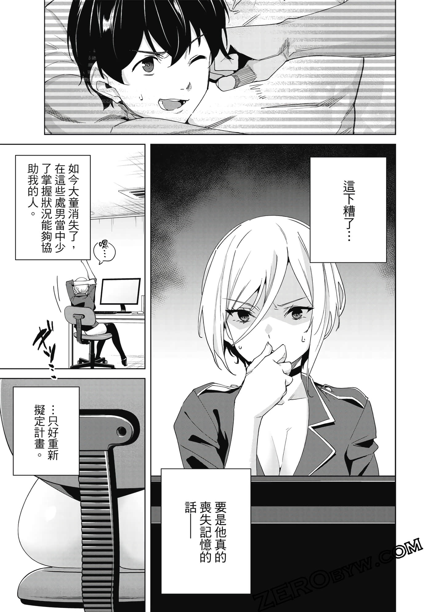 Page 122