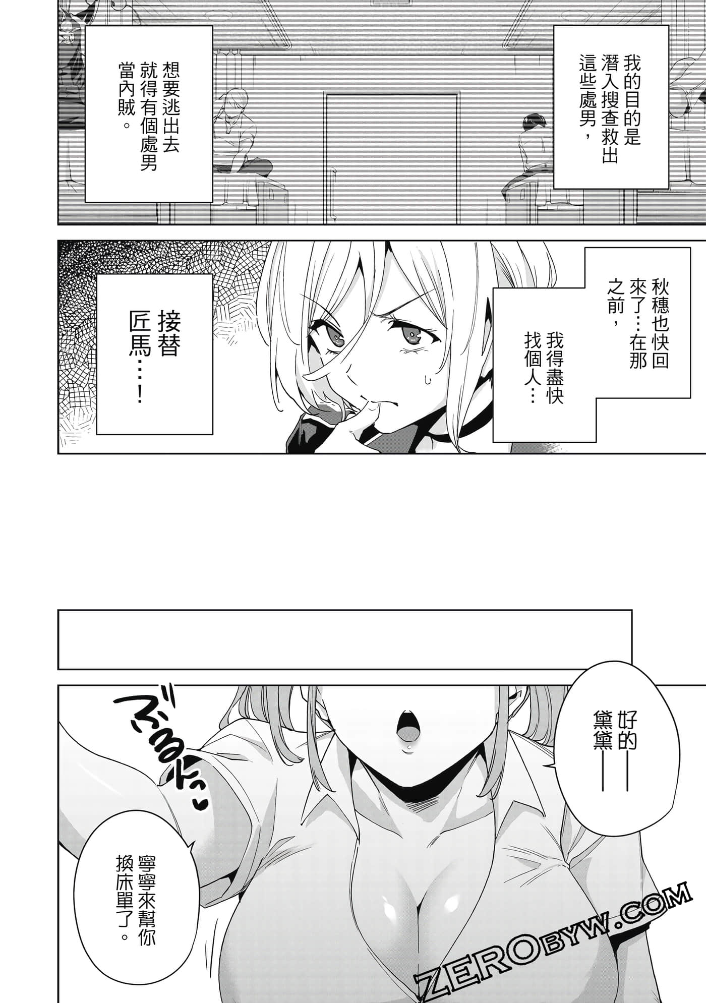 Page 123