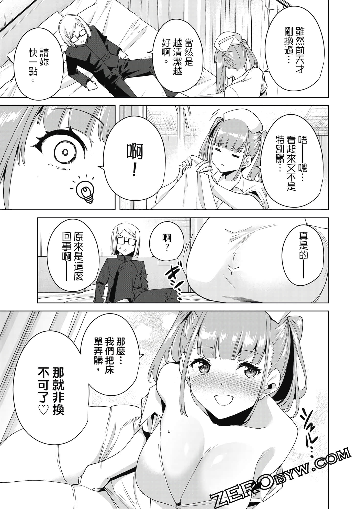 Page 124