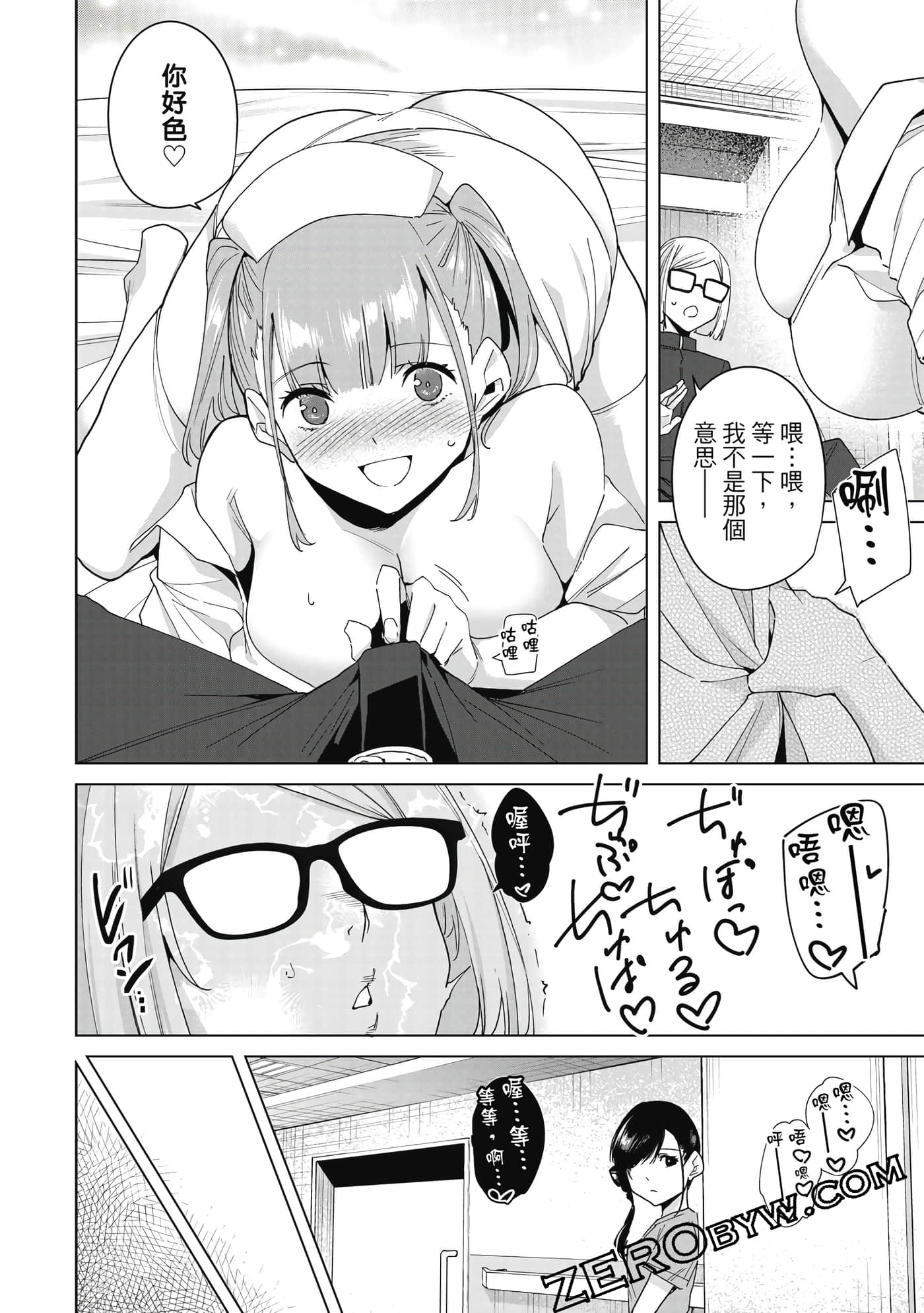 Page 125