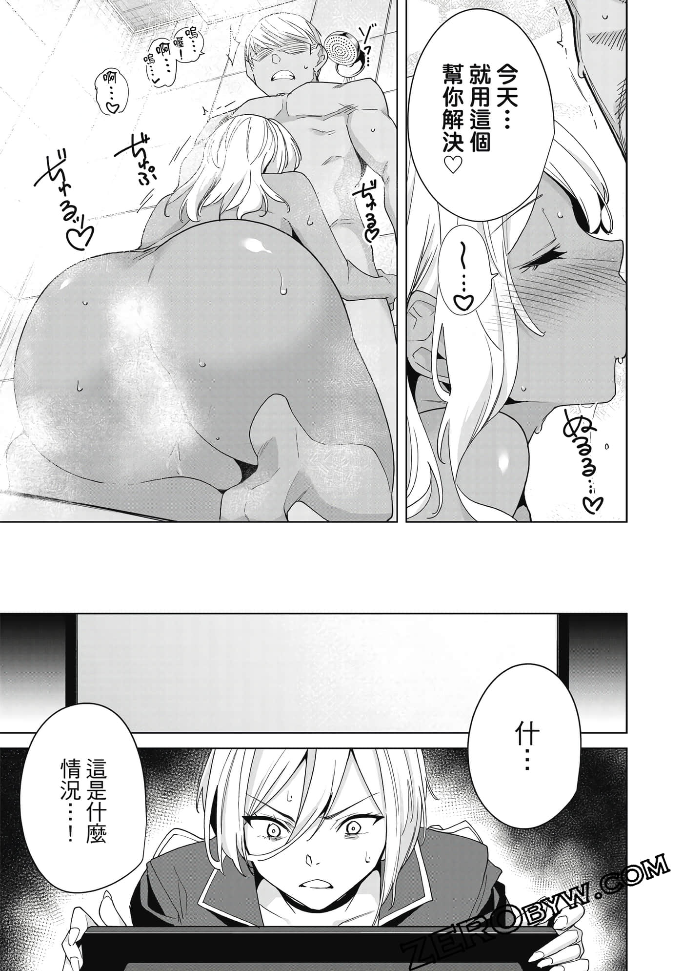 Page 128