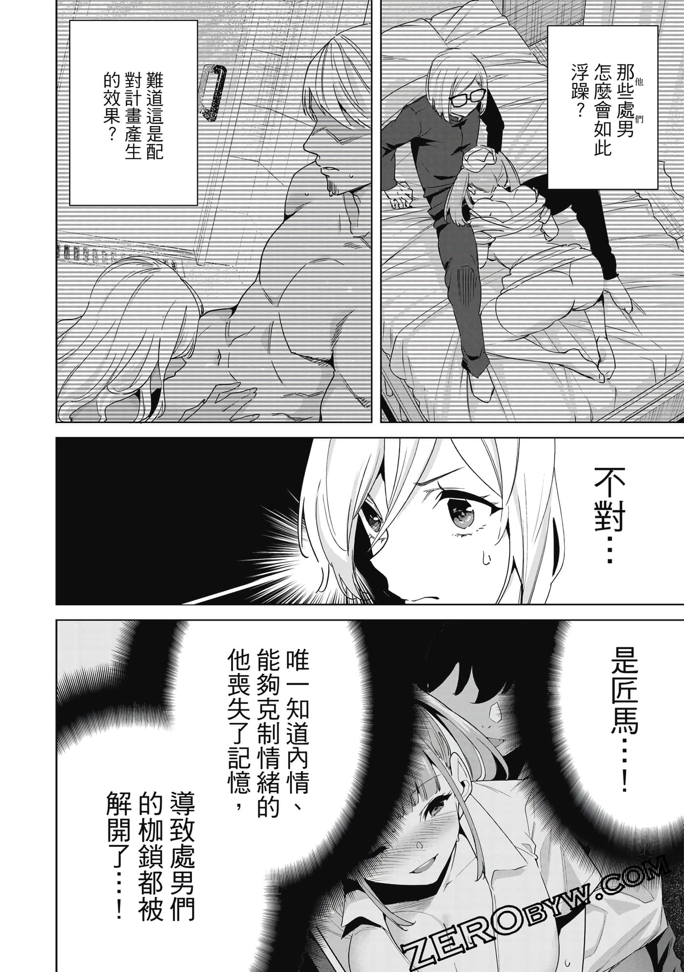 Page 129