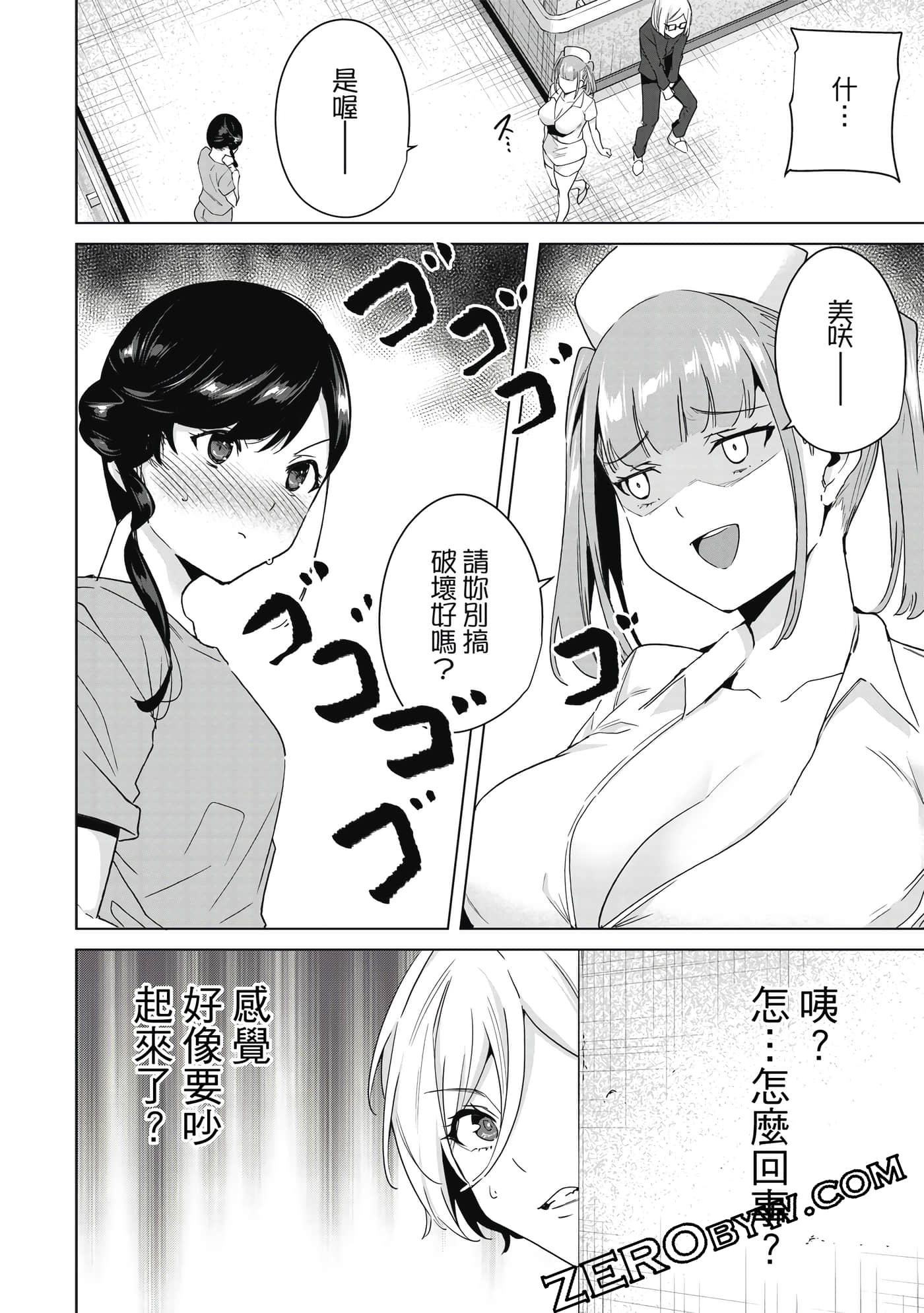 Page 133