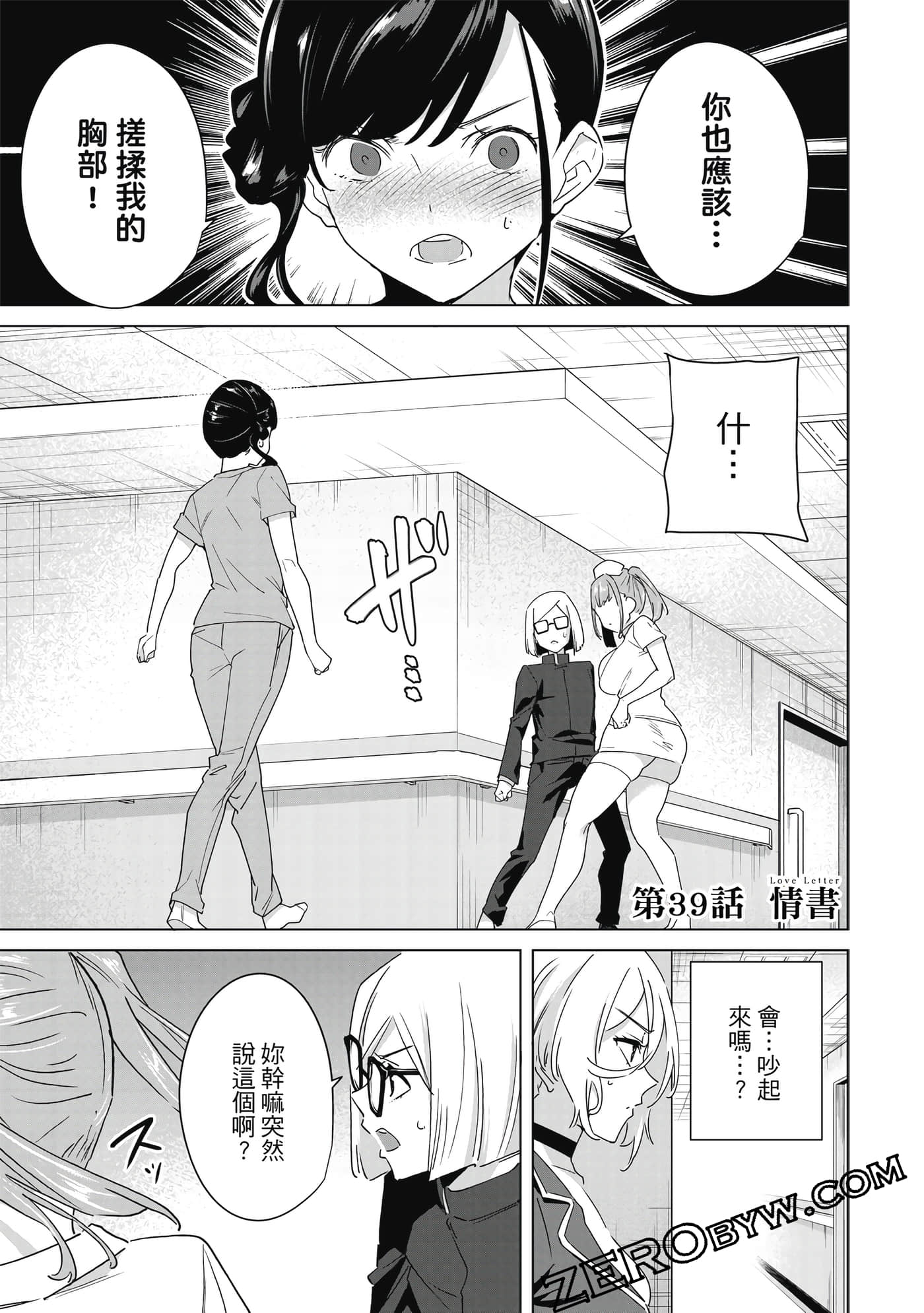 Page 134