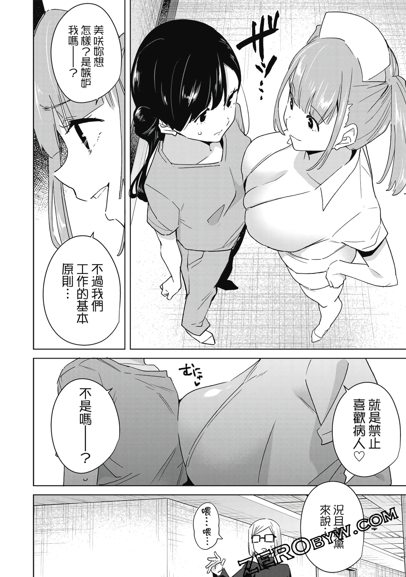 Page 135